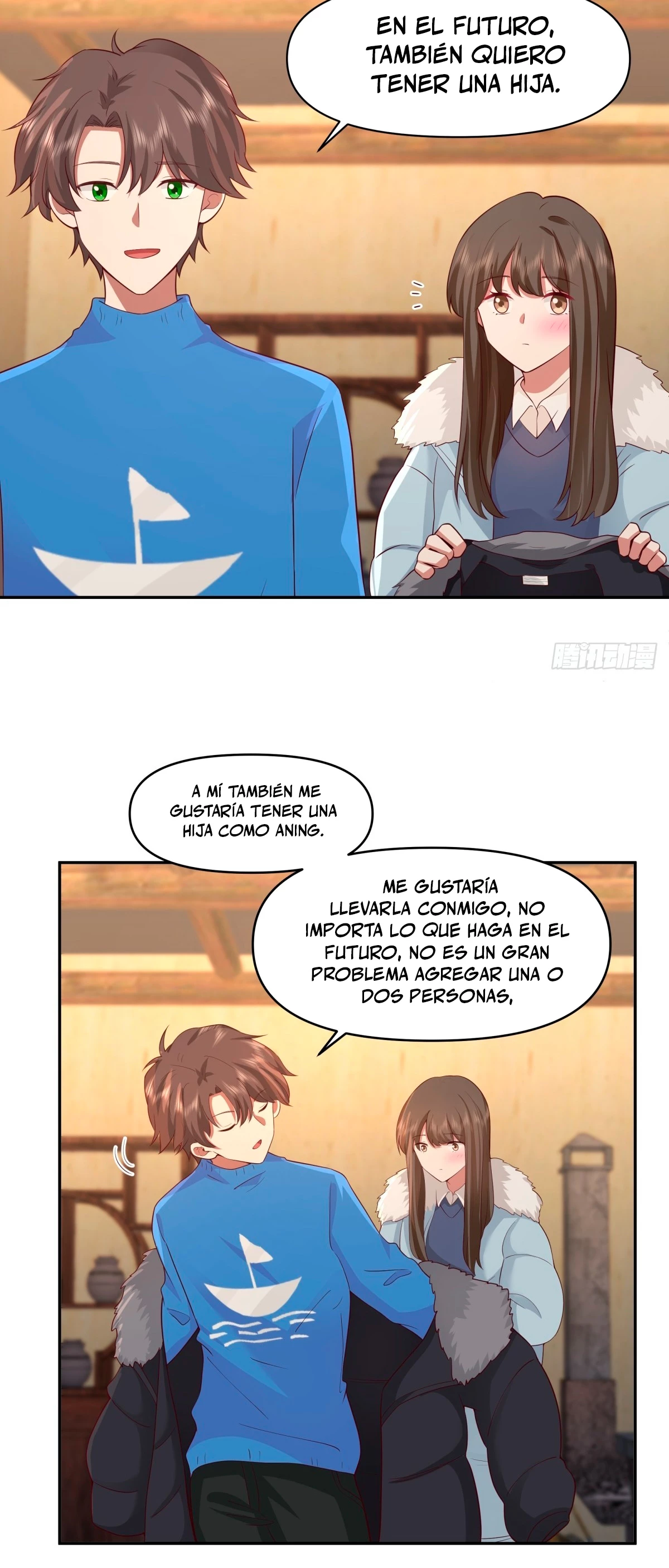 Realmente no quiero renacer Capítulo 246 - Page 19