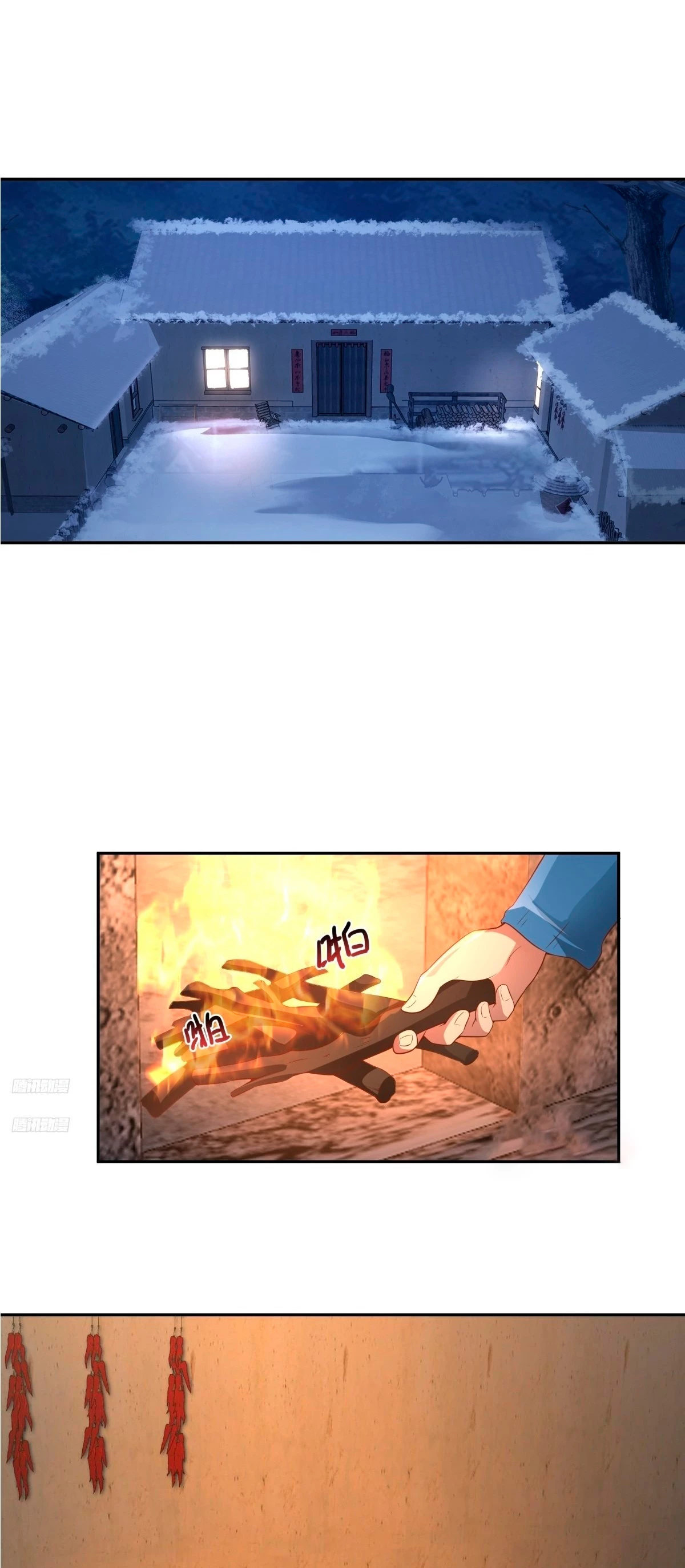 Realmente no quiero renacer Capítulo 246 - Page 3