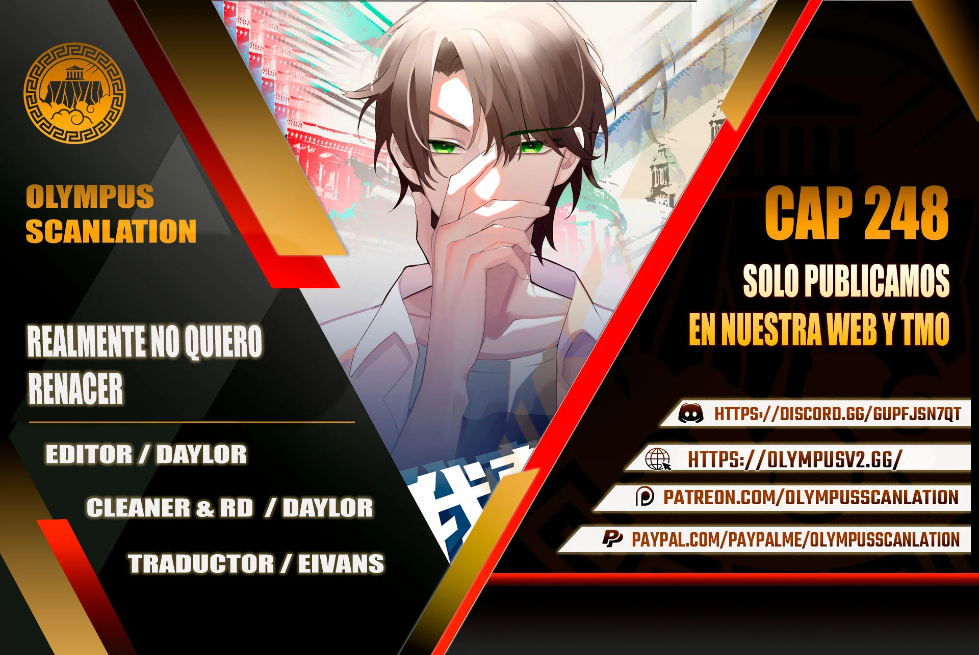 Realmente no quiero renacer Capítulo 248 - Page 1