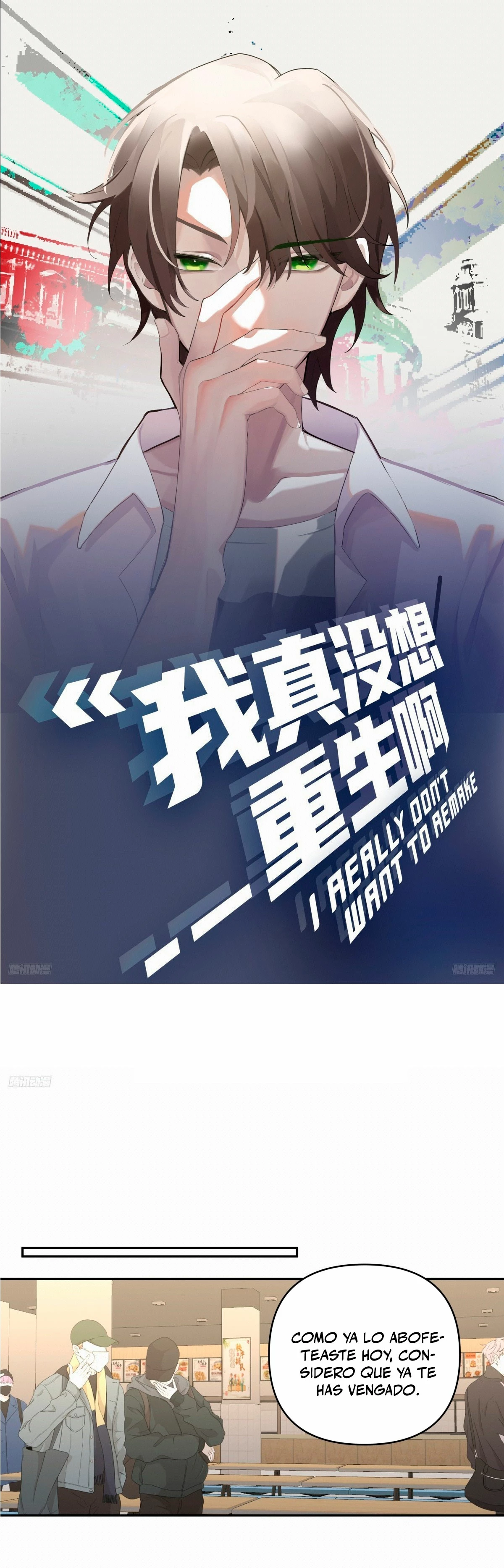 Realmente no quiero renacer Capítulo 248 - Page 3