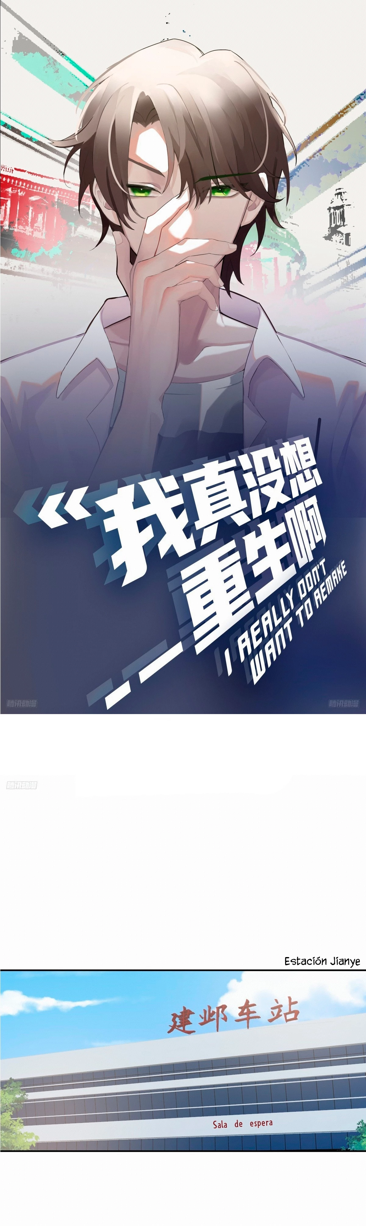 Realmente no quiero renacer Capítulo 249 - Page 2