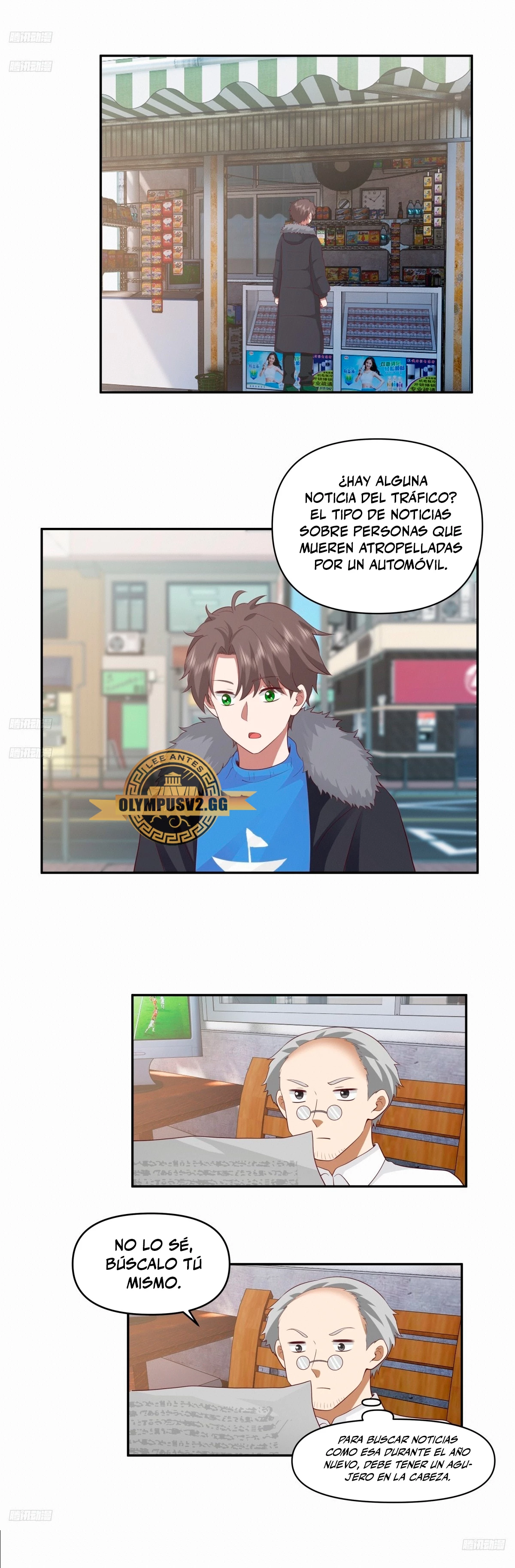 Realmente no quiero renacer Capítulo 249 - Page 3