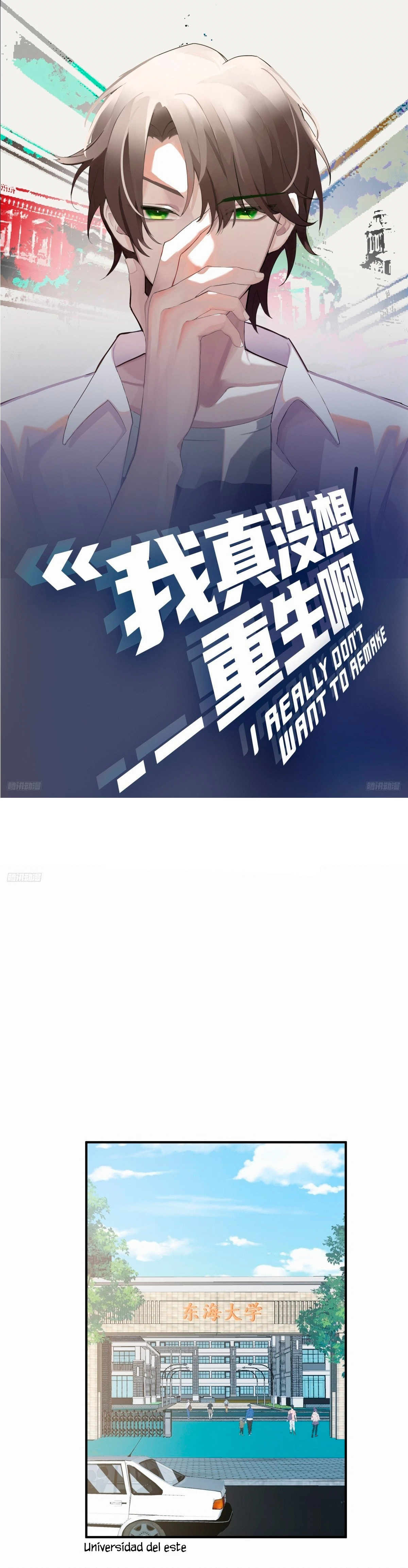 Realmente no quiero renacer Capítulo 250 - Page 2