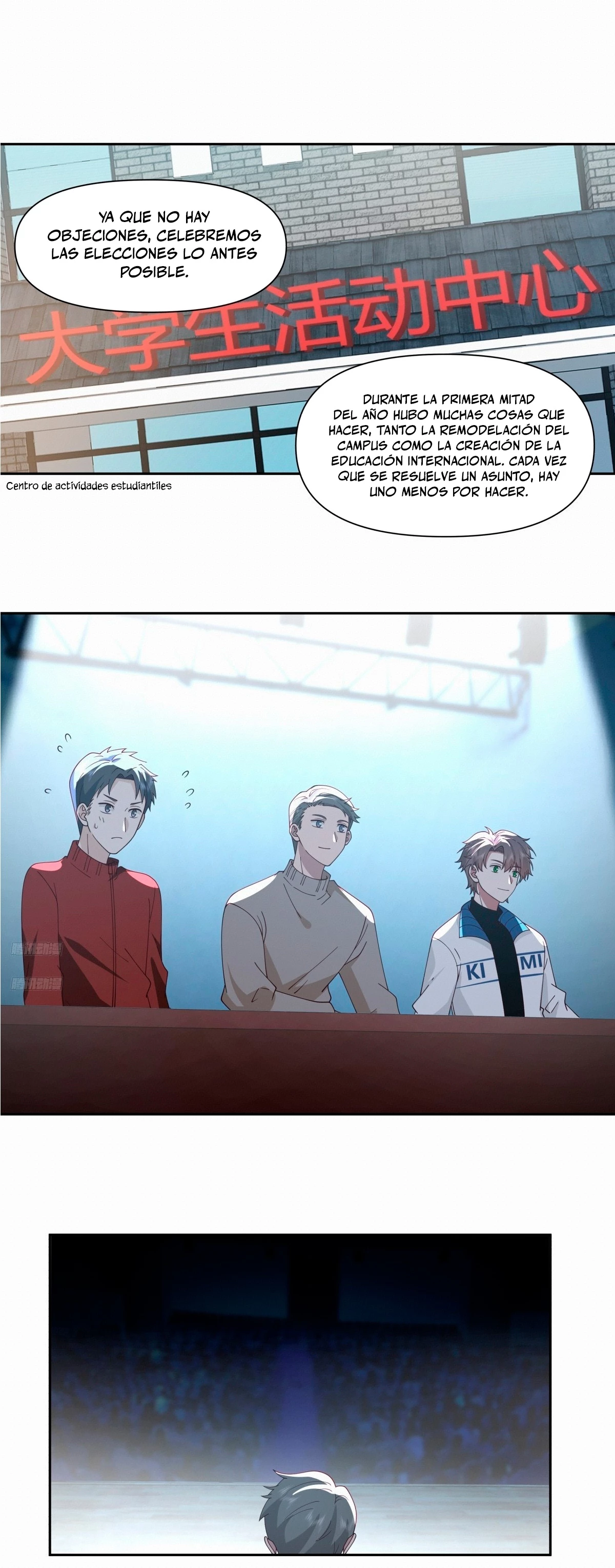 Realmente no quiero renacer Capítulo 251 - Page 3