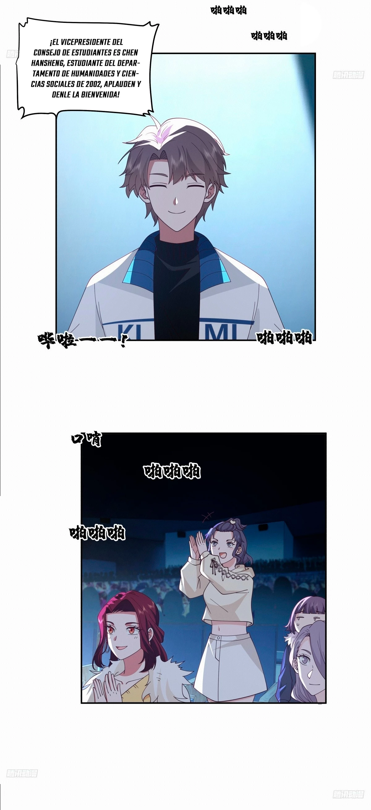 Realmente no quiero renacer Capítulo 251 - Page 5