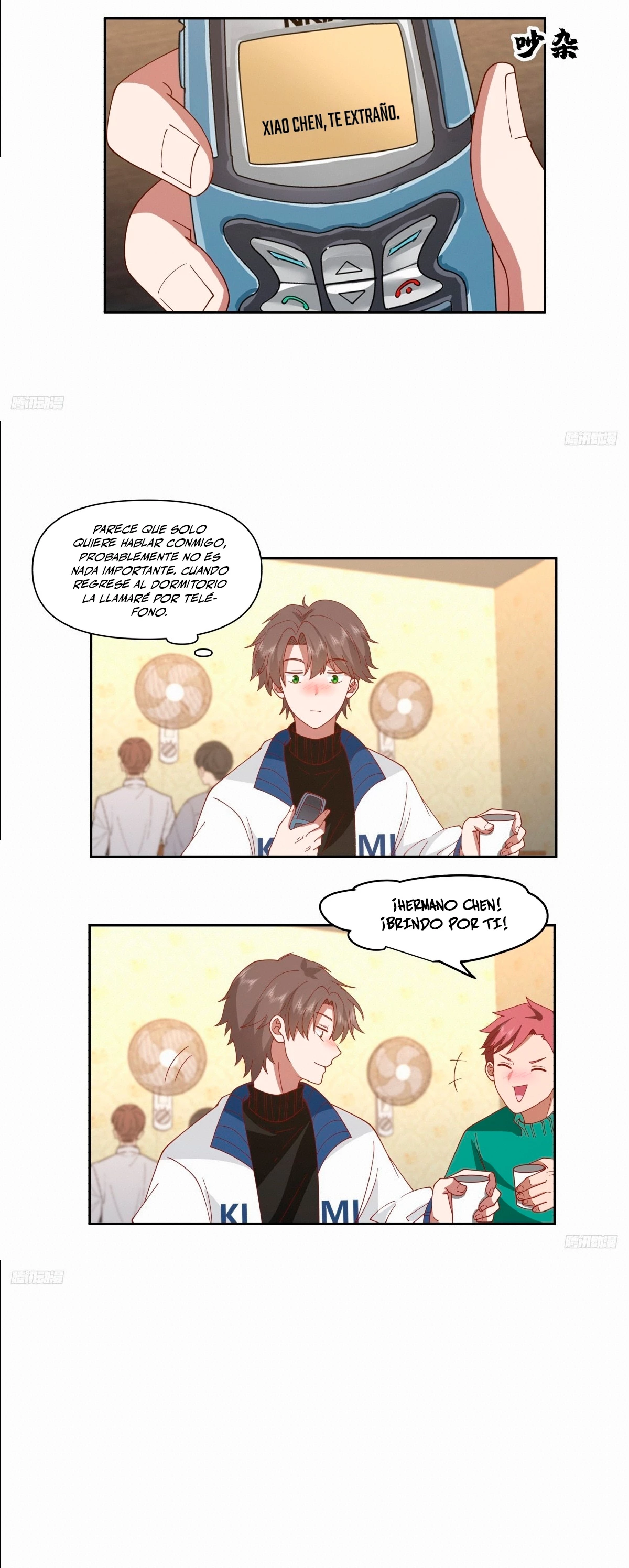 Realmente no quiero renacer Capítulo 251 - Page 8