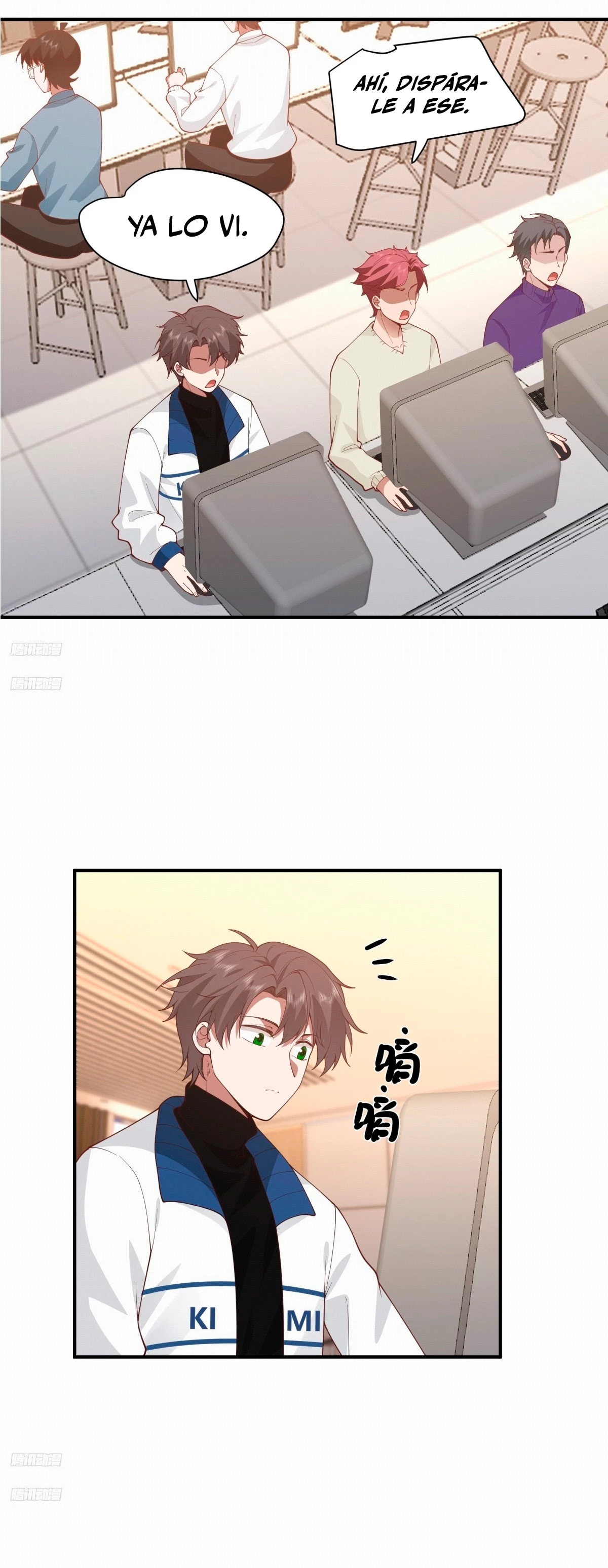 Realmente no quiero renacer Capítulo 252 - Page 3