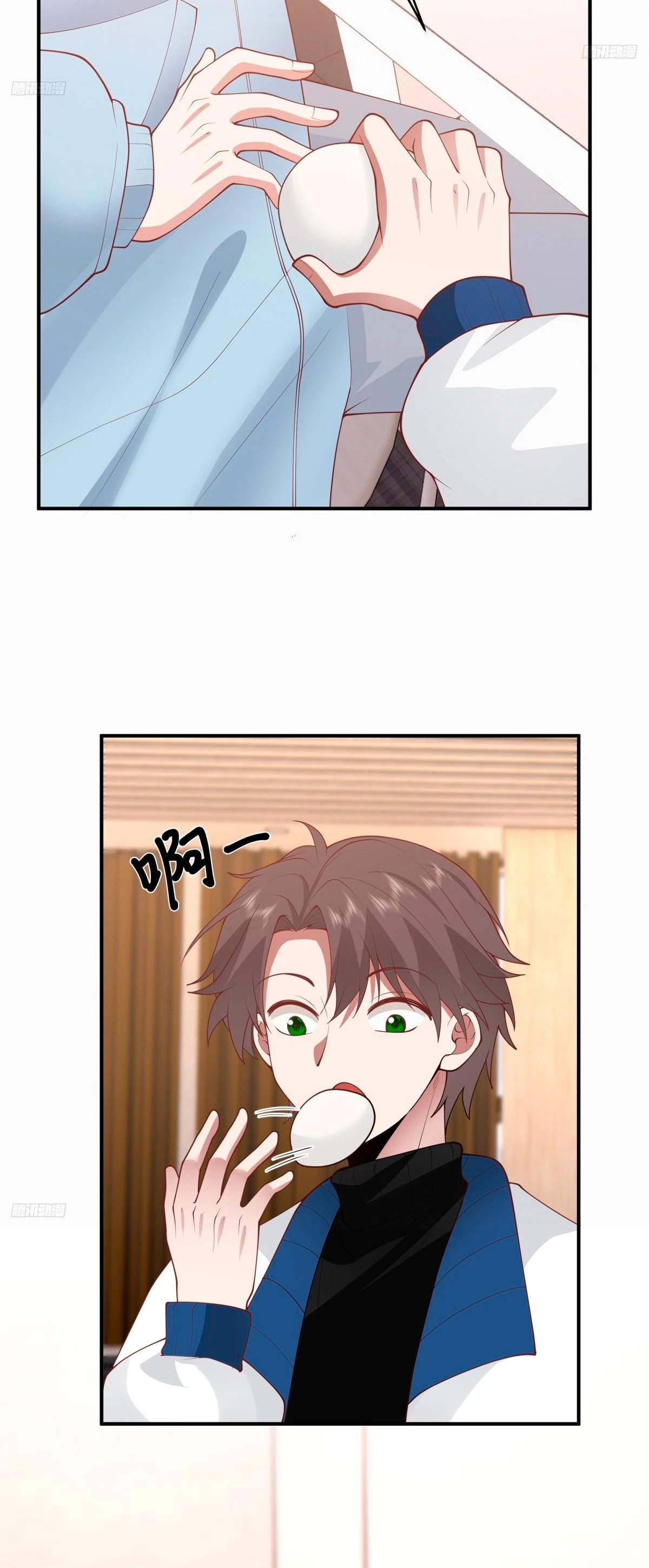 Realmente no quiero renacer Capítulo 252 - Page 9