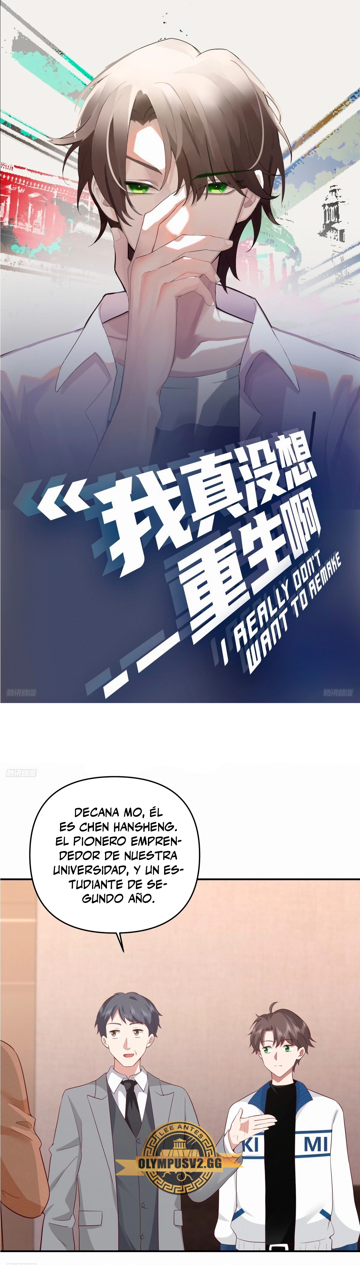 Realmente no quiero renacer Capítulo 253 - Page 2