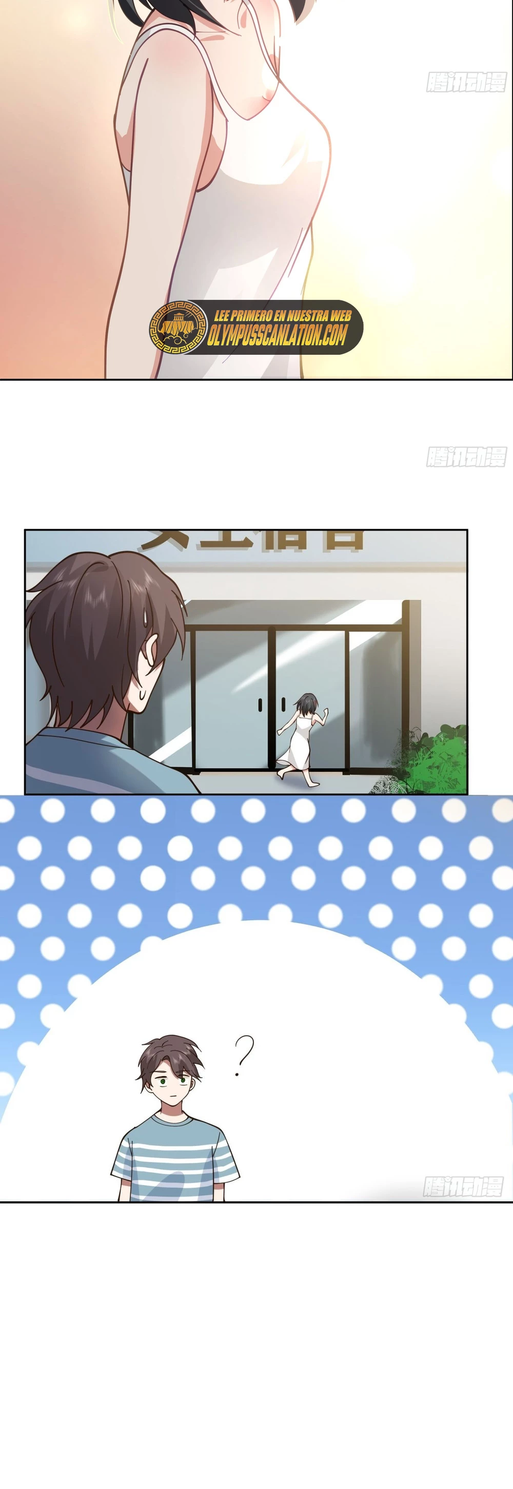 Realmente no quiero renacer Capítulo 26 - Page 15