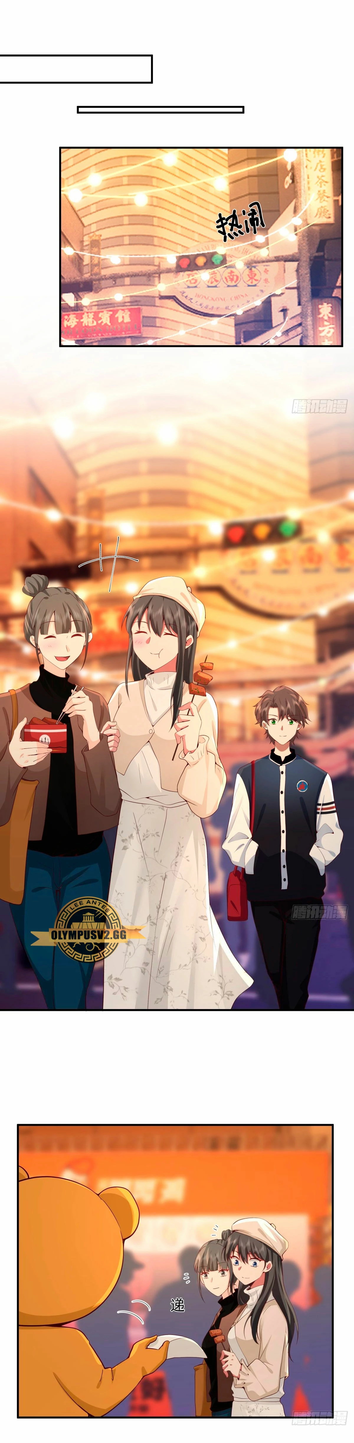 Realmente no quiero renacer Capítulo 261 - Page 17