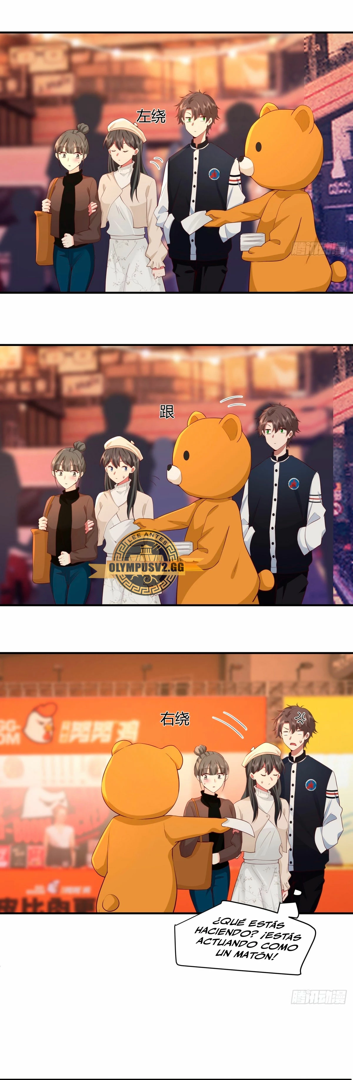 Realmente no quiero renacer Capítulo 261 - Page 19