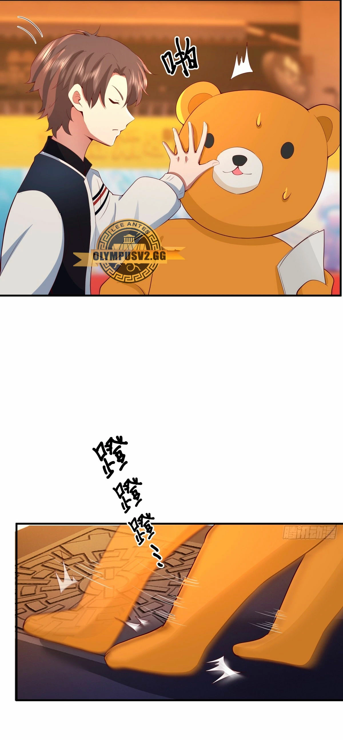 Realmente no quiero renacer Capítulo 261 - Page 20