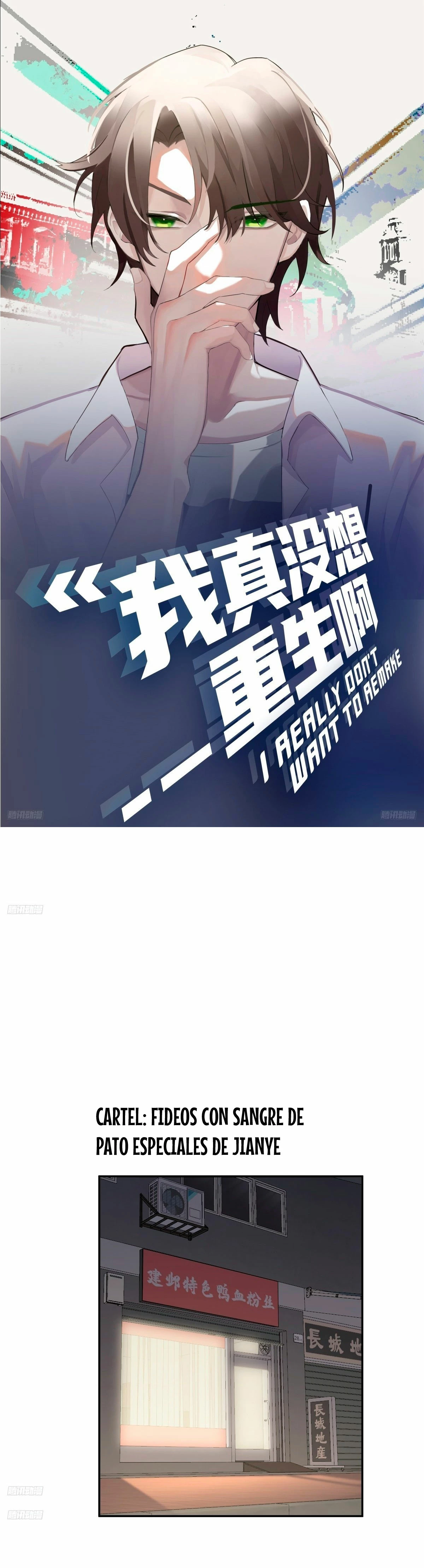 Realmente no quiero renacer Capítulo 265 - Page 2