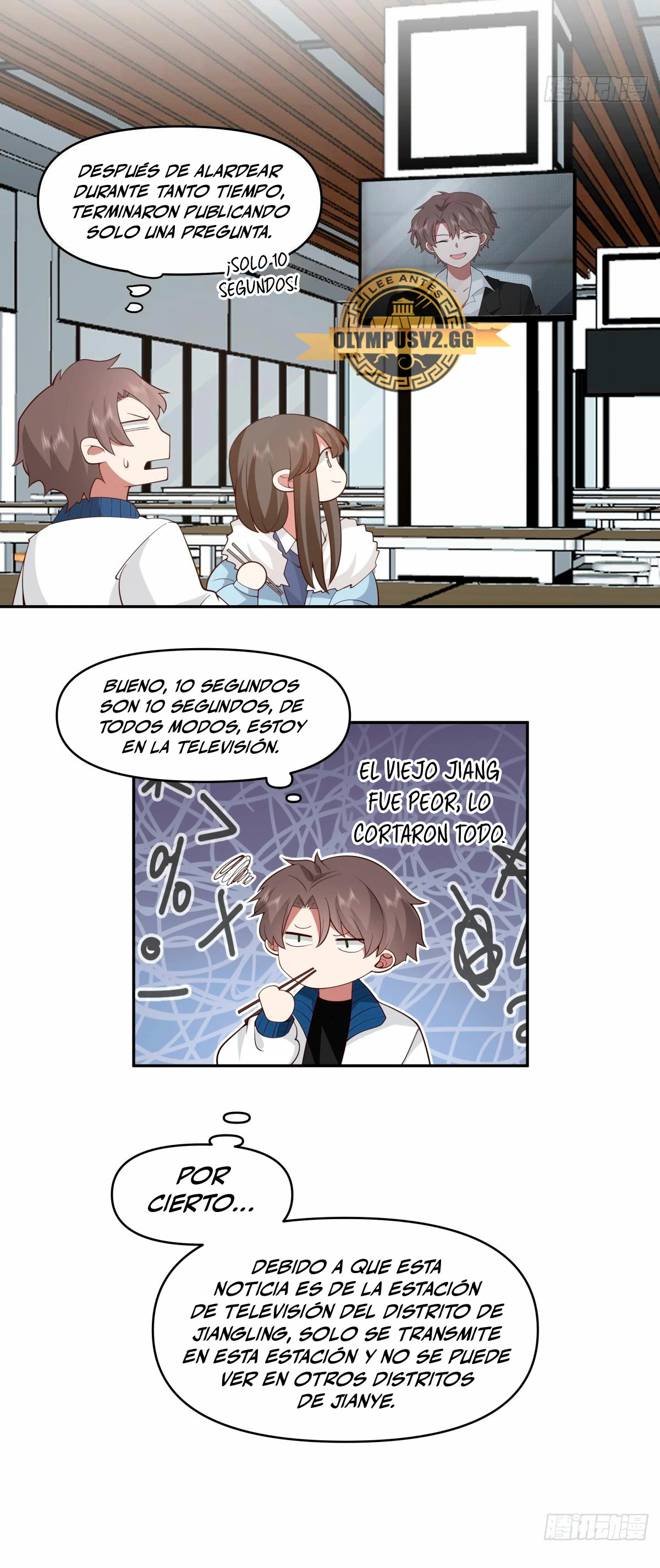 Realmente no quiero renacer Capítulo 266 - Page 17