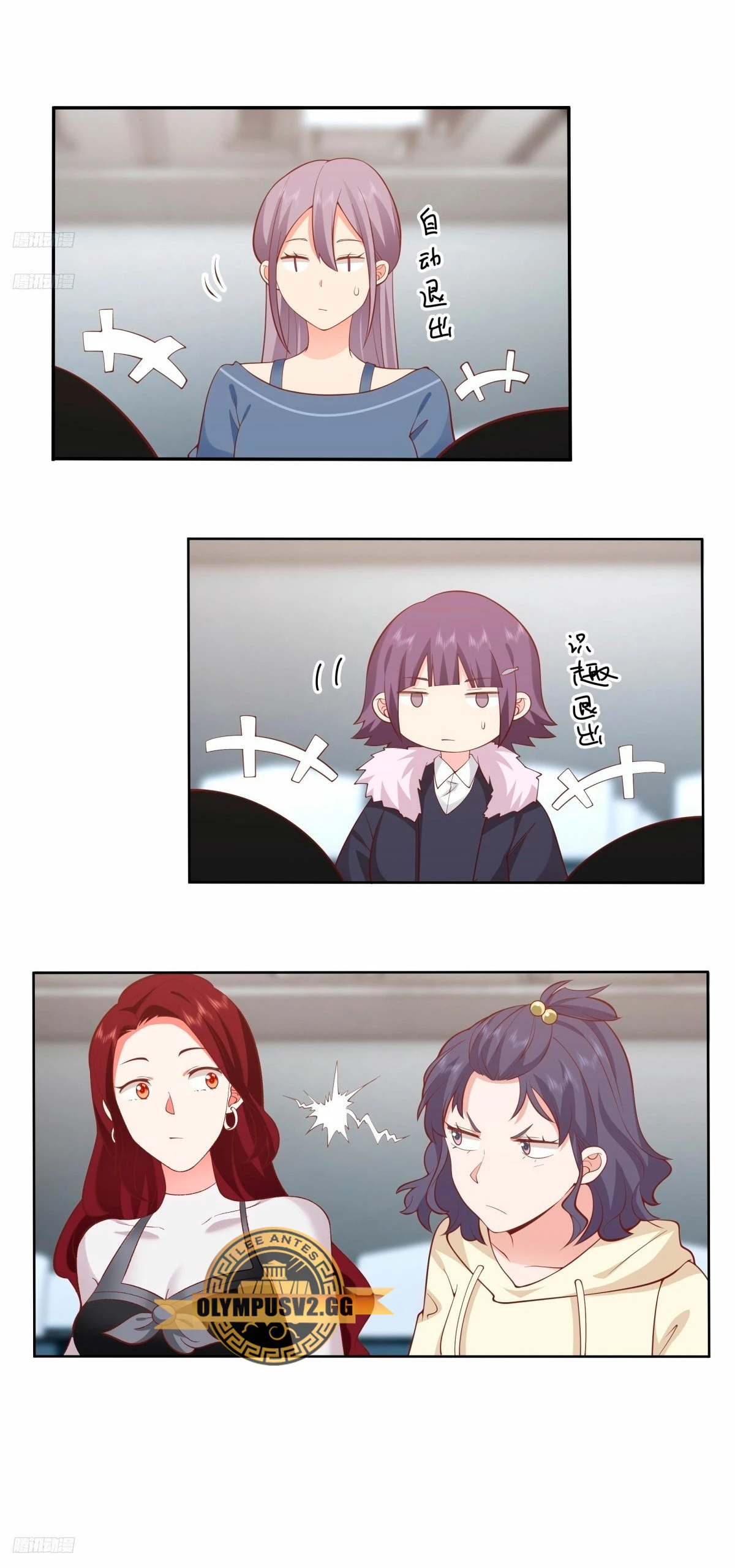 Realmente no quiero renacer Capítulo 266 - Page 3