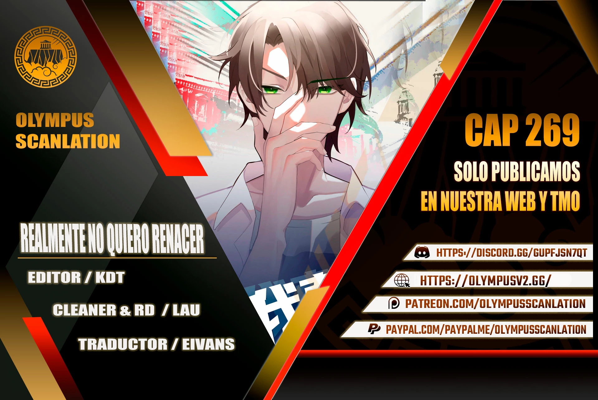 Realmente no quiero renacer Capítulo 269 - Page 1