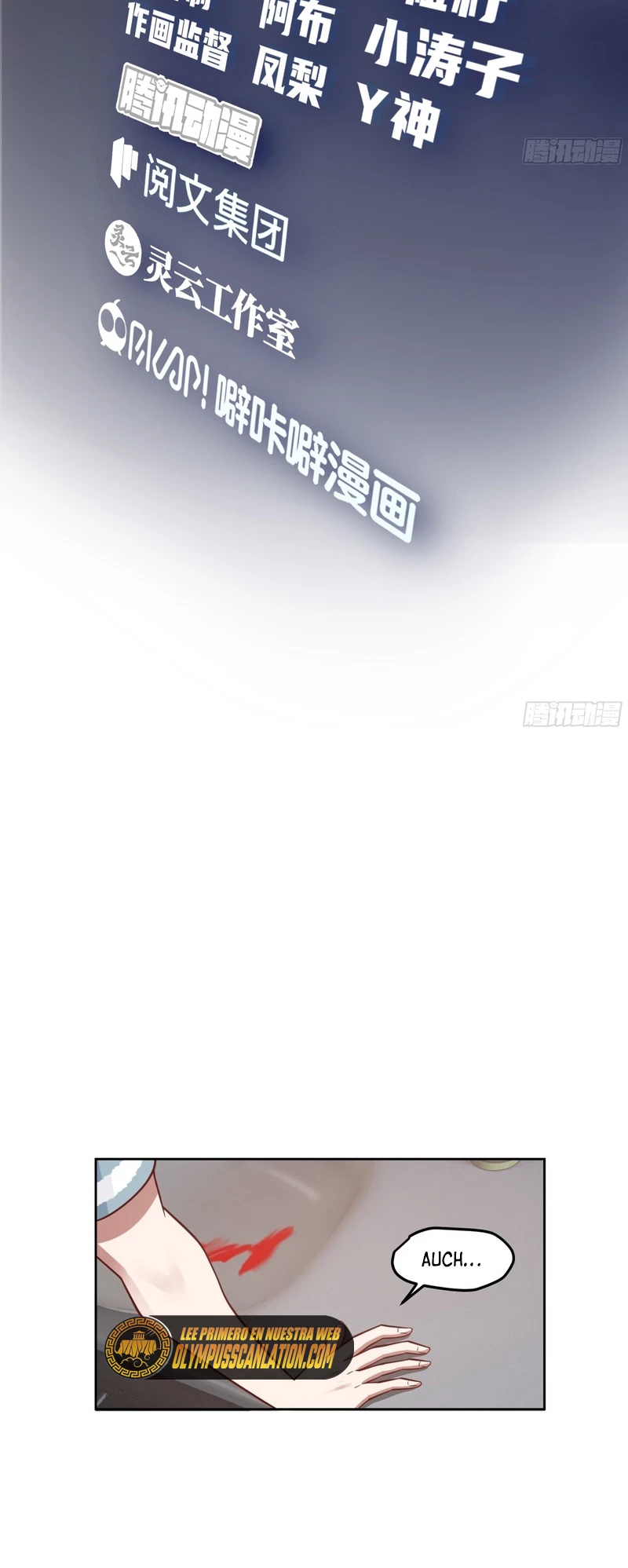 Realmente no quiero renacer Capítulo 27 - Page 4