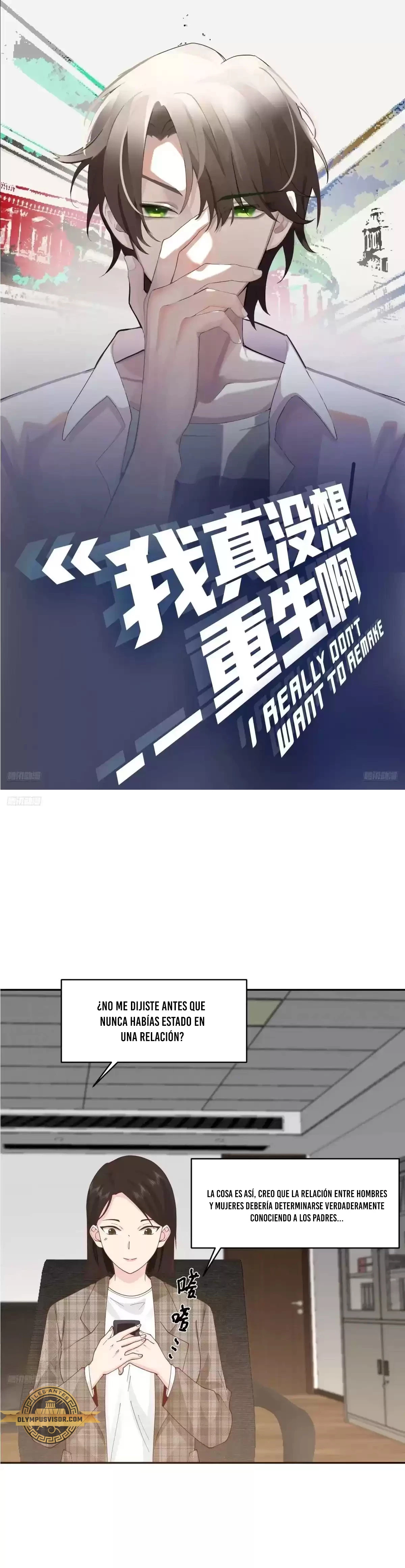 Realmente no quiero renacer Capítulo 287 - Page 2
