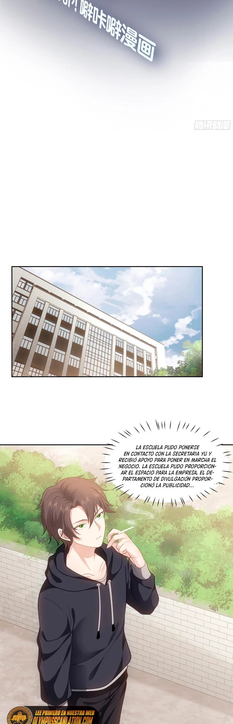 Realmente no quiero renacer Capítulo 29 - Page 2