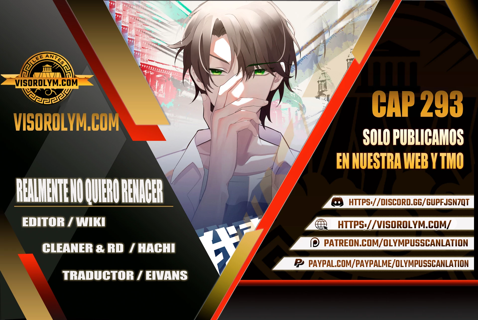Realmente no quiero renacer Capítulo 293 - Page 1