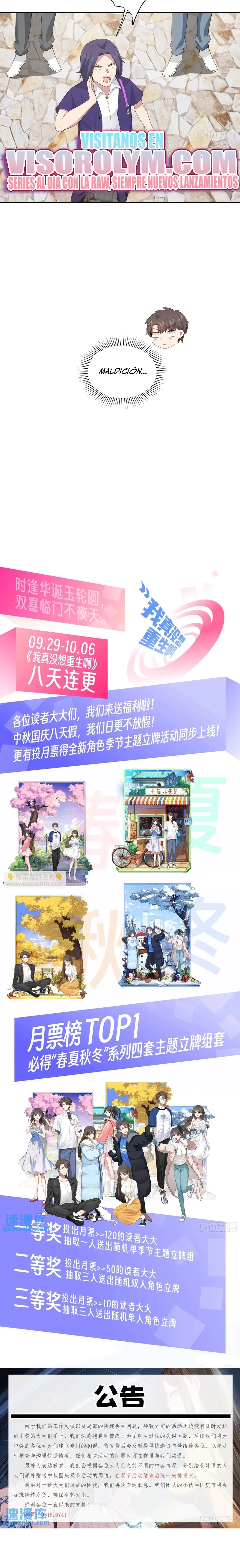 Realmente no quiero renacer Capítulo 293 - Page 11