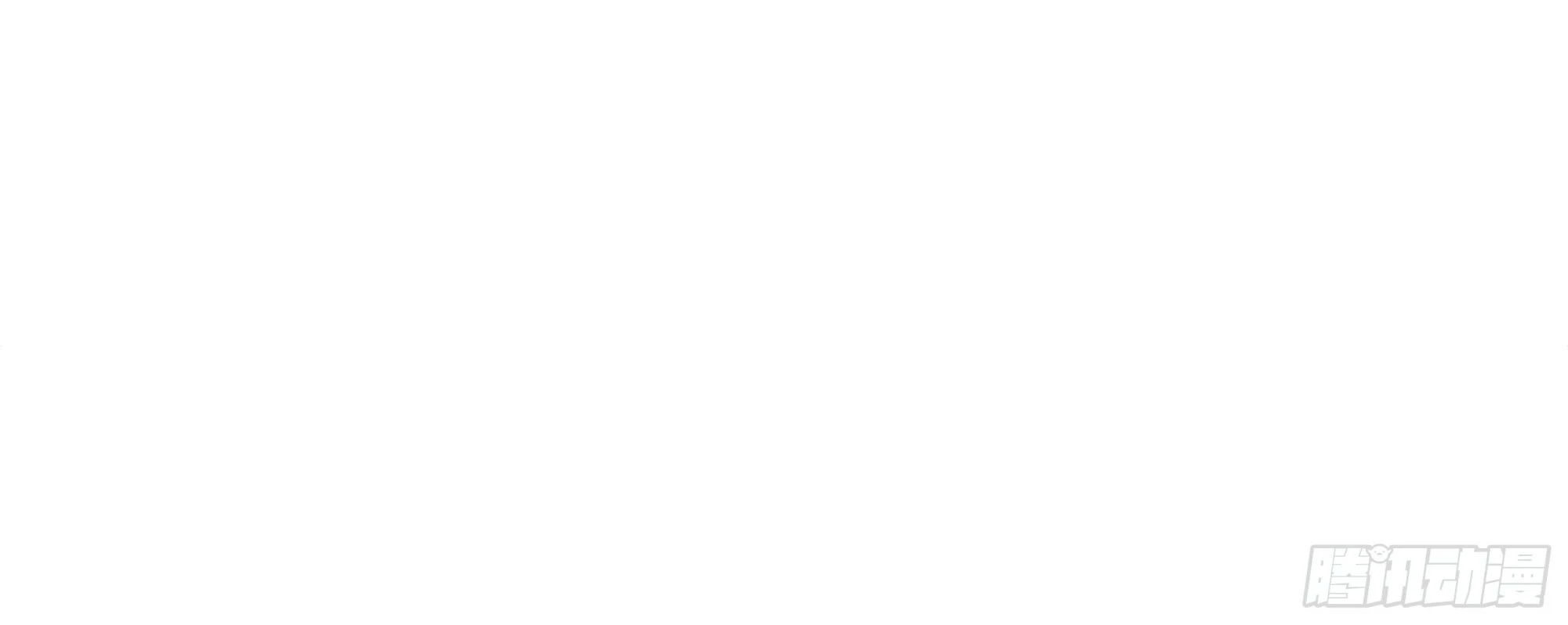 Realmente no quiero renacer Capítulo 3 - Page 12