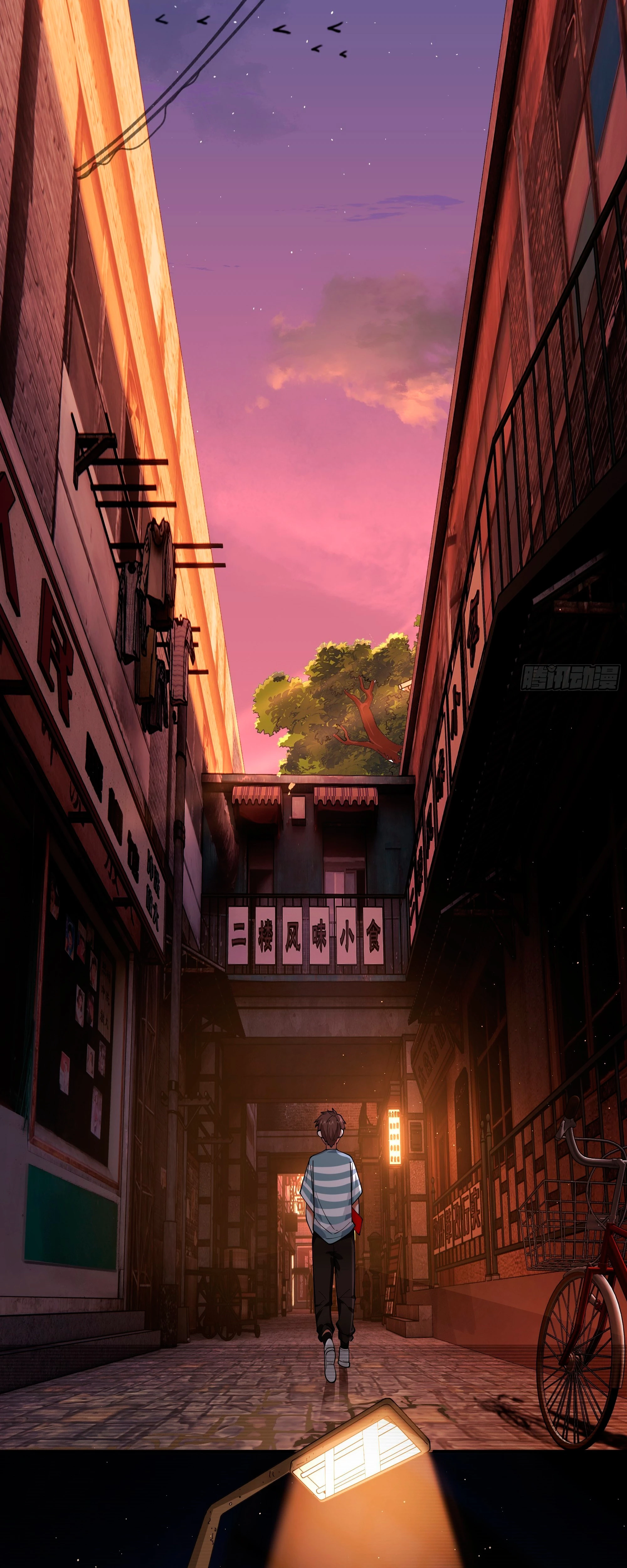 Realmente no quiero renacer Capítulo 3 - Page 27