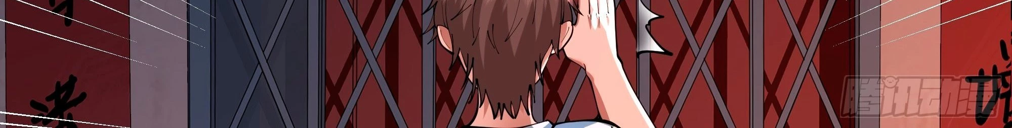 Realmente no quiero renacer Capítulo 3 - Page 34