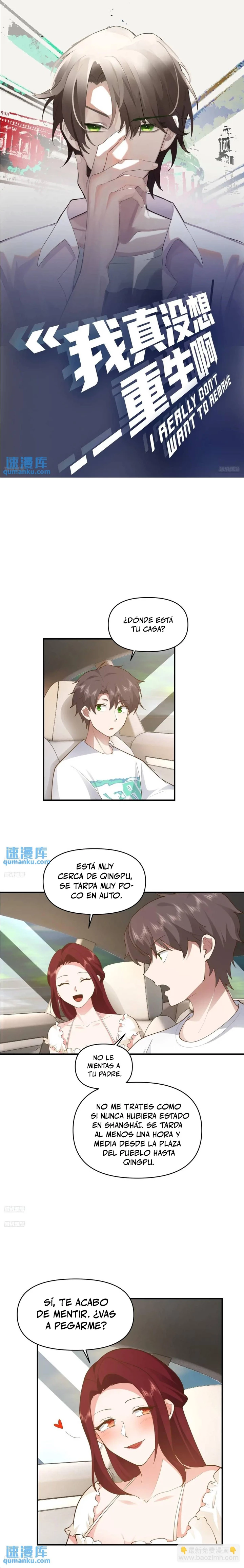 Realmente no quiero renacer Capítulo 307 - Page 2