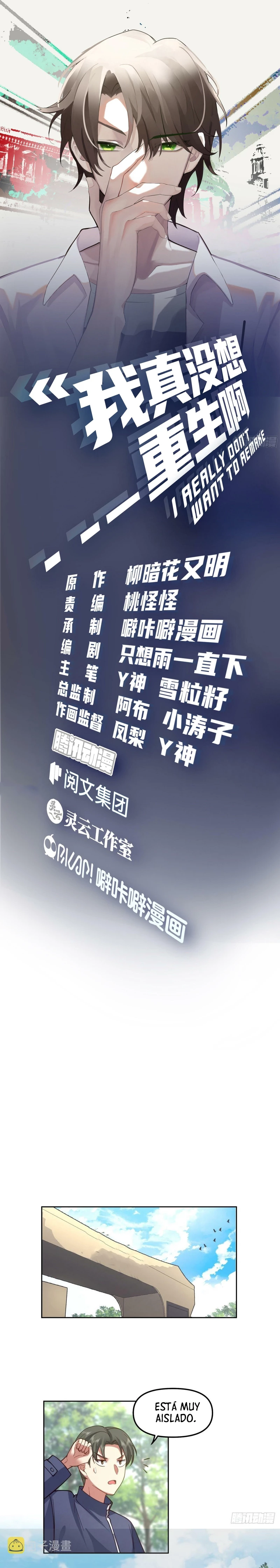 Realmente no quiero renacer Capítulo 31 - Page 3