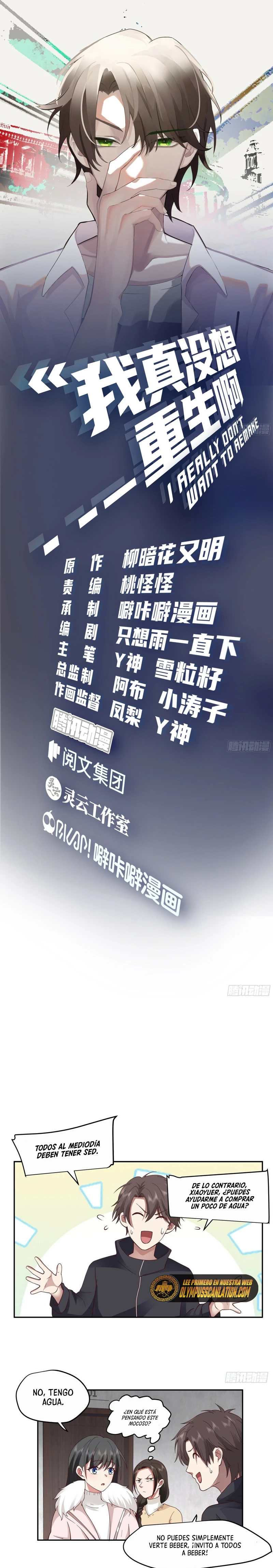 Realmente no quiero renacer Capítulo 32 - Page 3