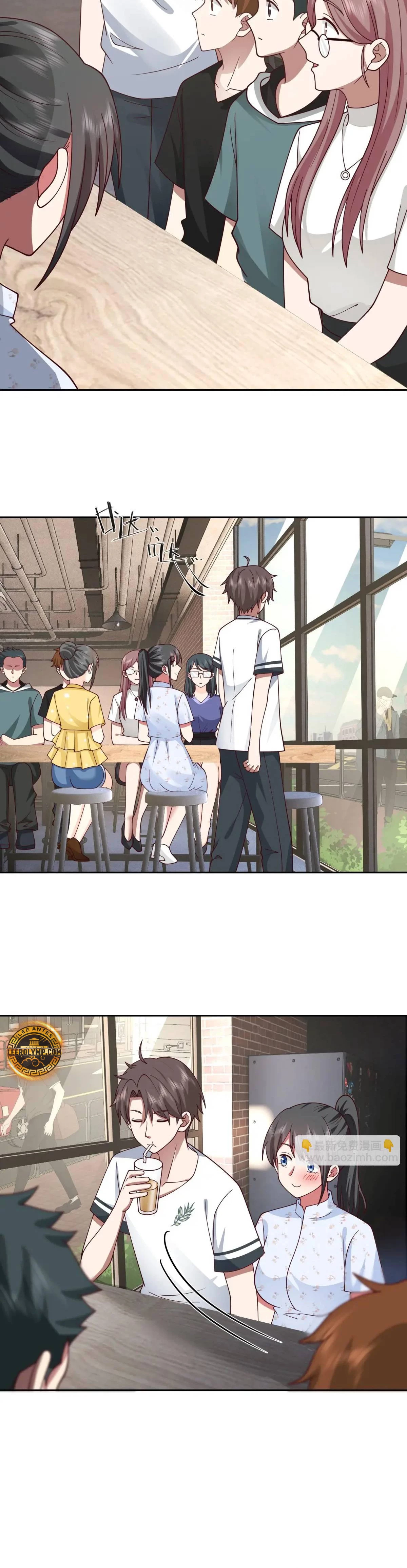 Realmente no quiero renacer Capítulo 329 - Page 13