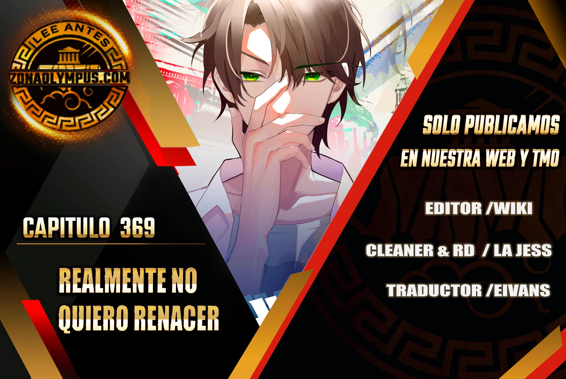 Realmente no quiero renacer Capítulo 369 - Page 1