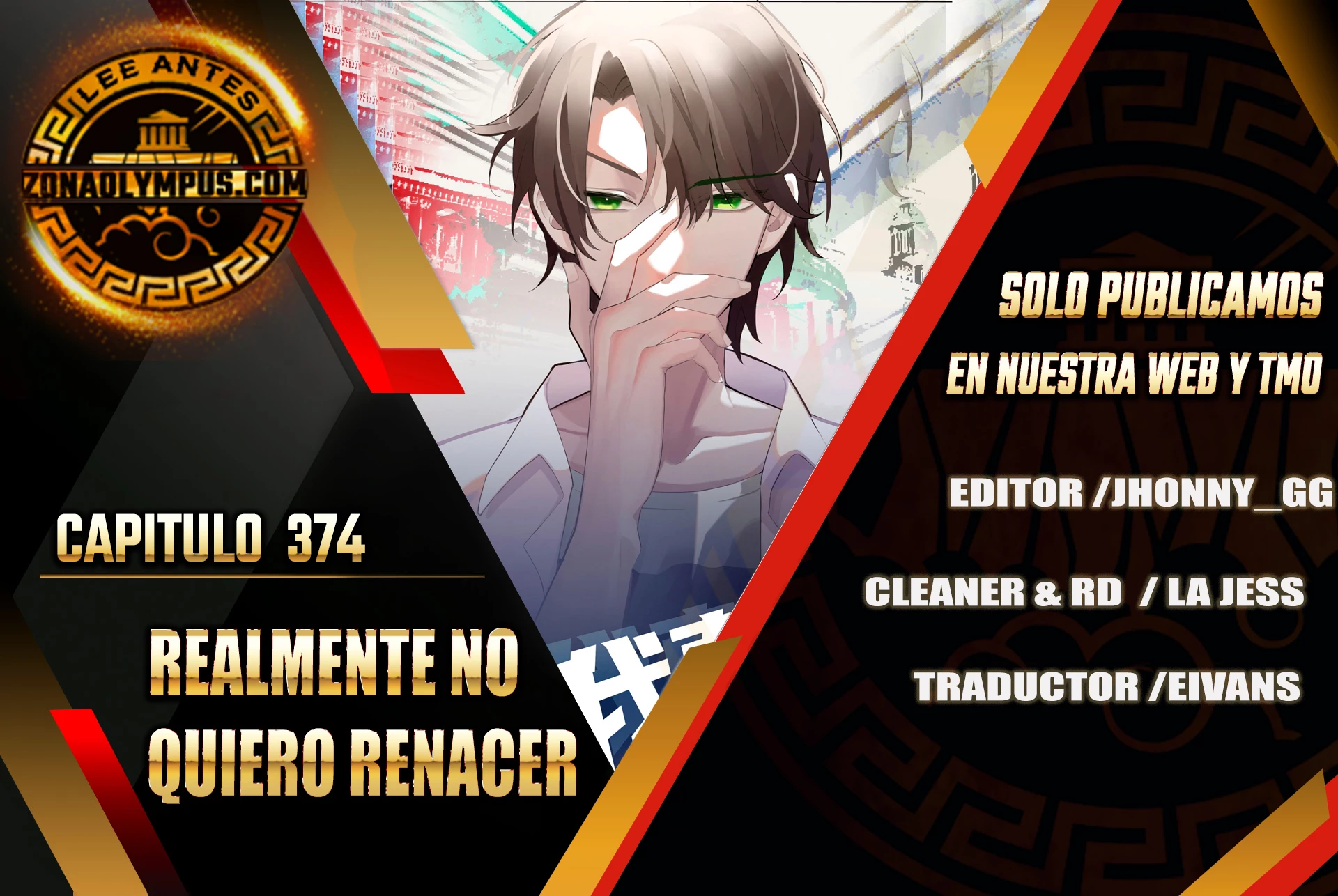 Realmente no quiero renacer Capítulo 374 - Page 1