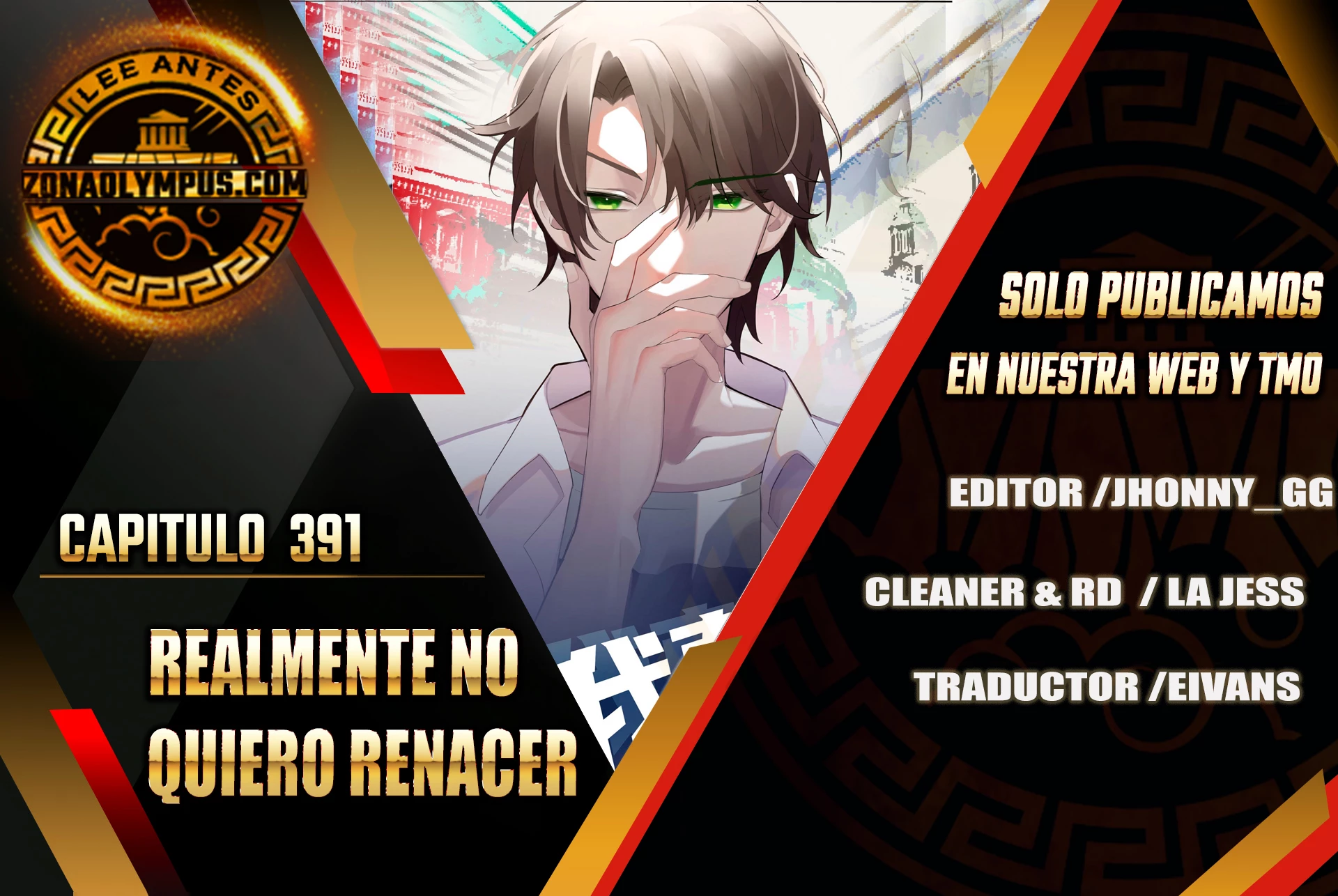 Realmente no quiero renacer Capítulo 391 - Page 1