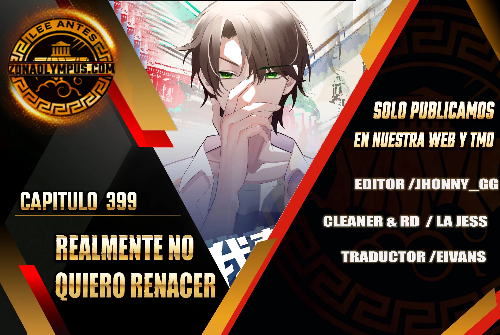 Realmente no quiero renacer Capítulo 399 - Page 1