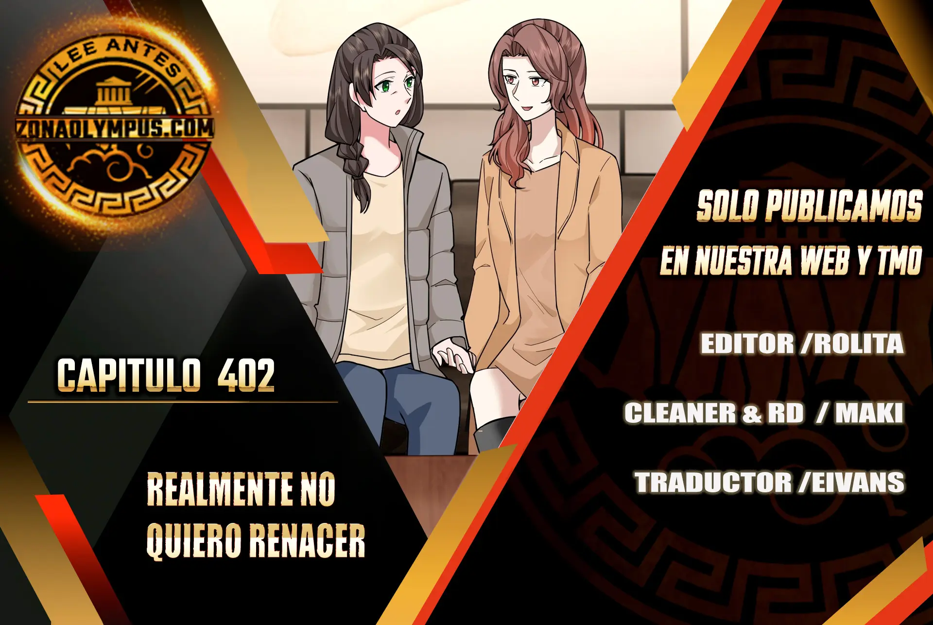 Realmente no quiero renacer Capítulo 402 - Page 1