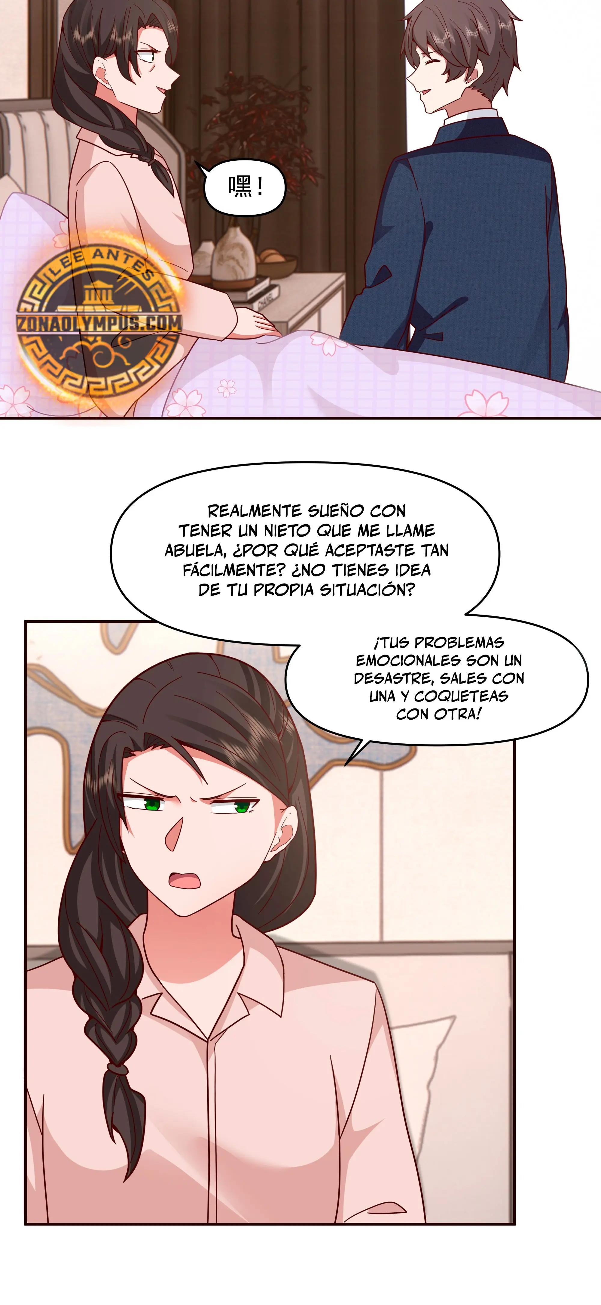 Realmente no quiero renacer Capítulo 408 - Page 22