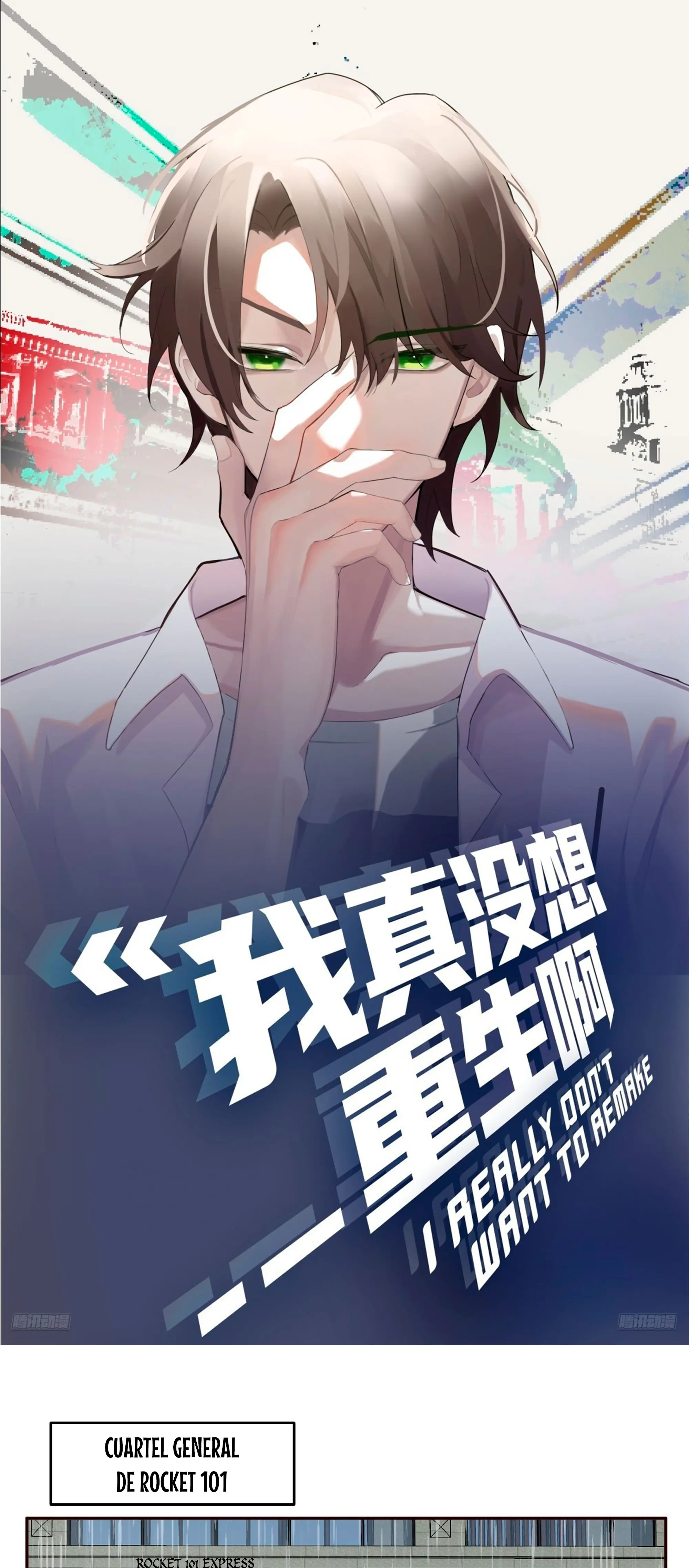 Realmente no quiero renacer Capítulo 411 - Page 2