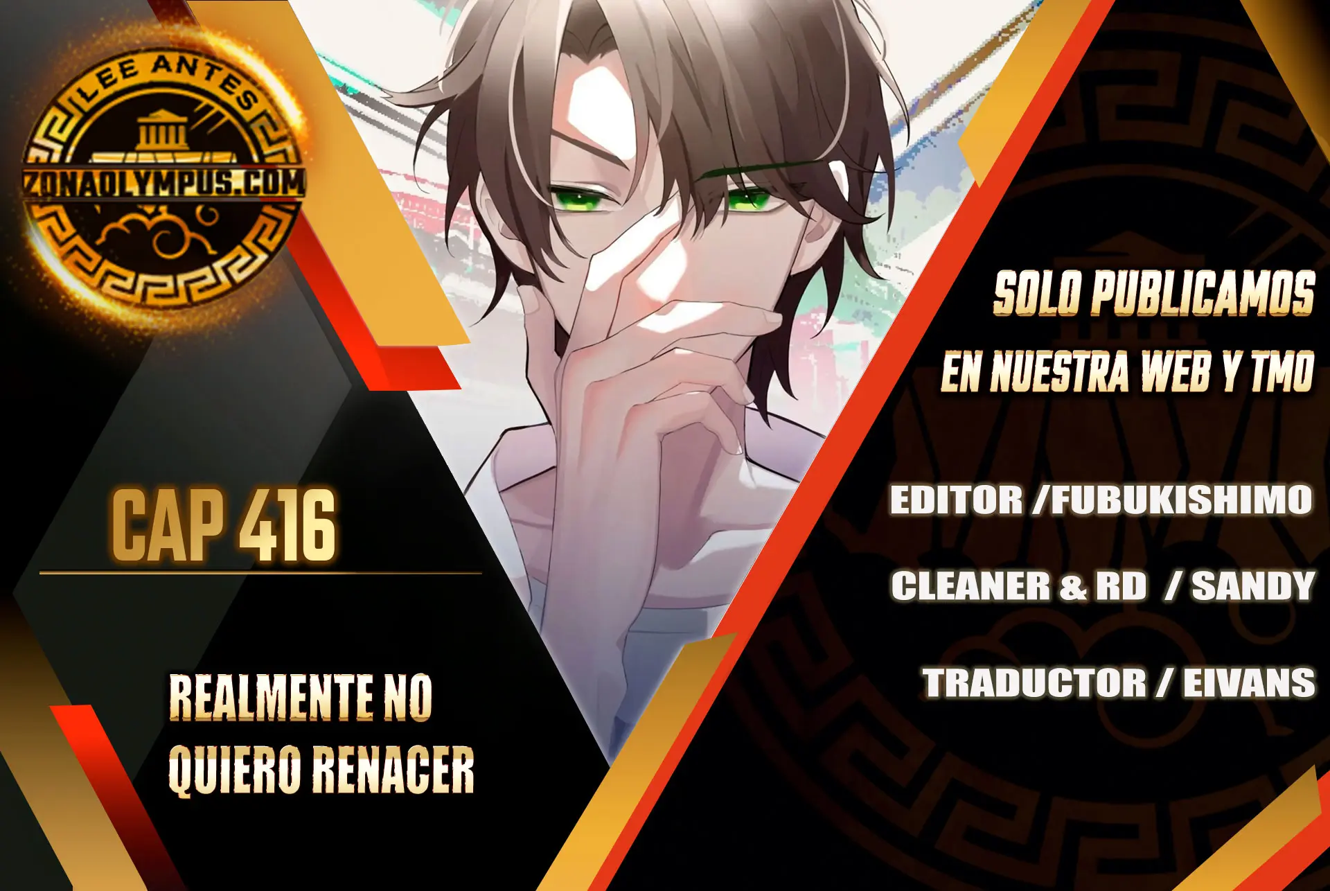 Realmente no quiero renacer Capítulo 416 - Page 1
