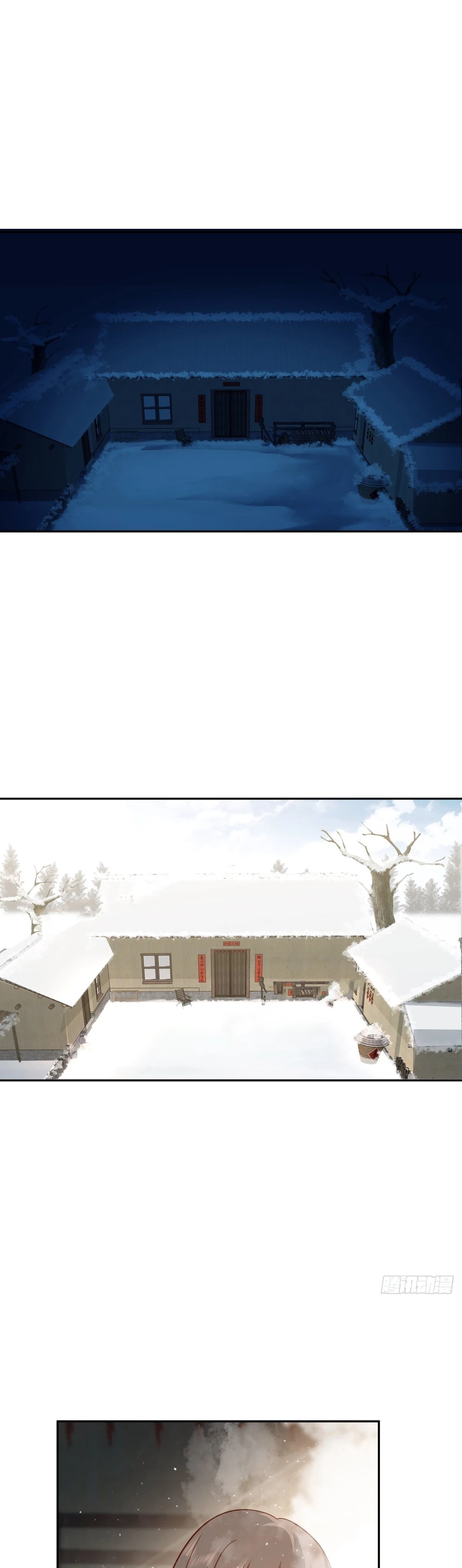 Realmente no quiero renacer Capítulo 42 - Page 10