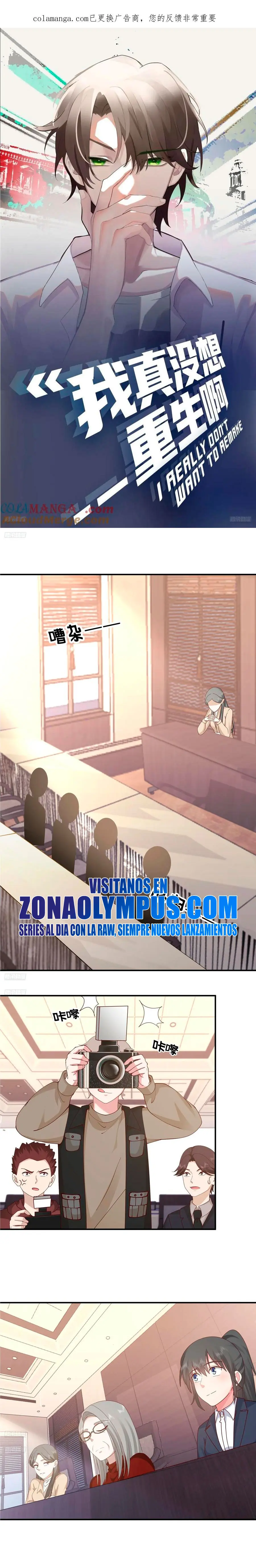 Realmente no quiero renacer Capítulo 429 - Page 2