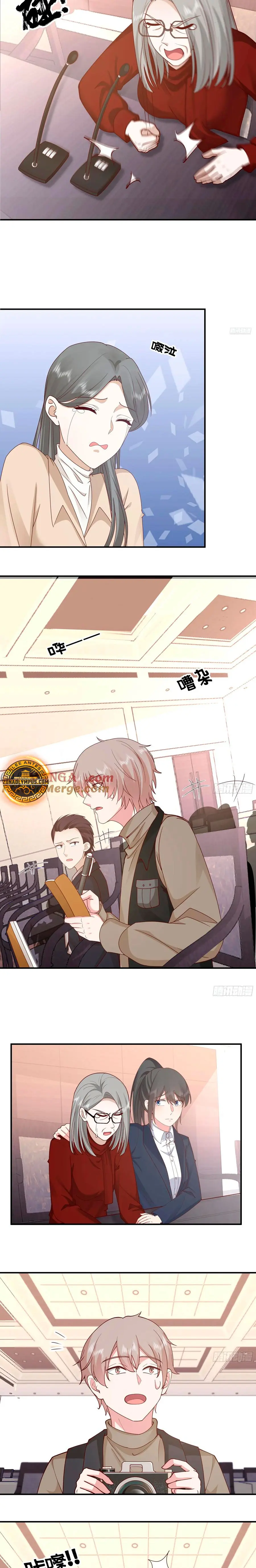 Realmente no quiero renacer Capítulo 429 - Page 5