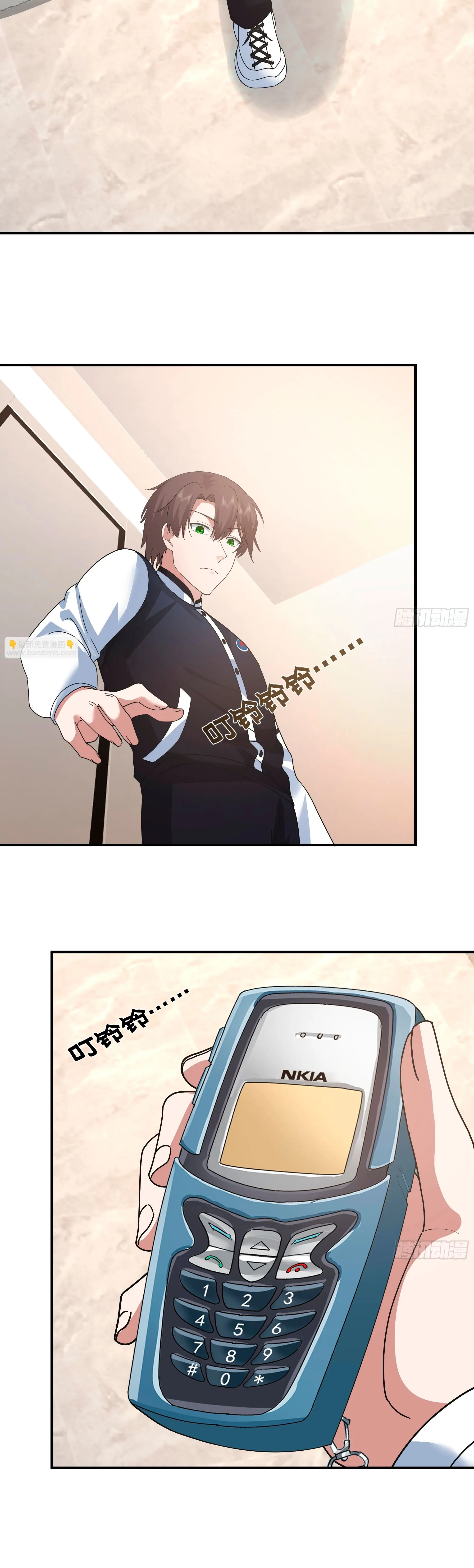 Realmente no quiero renacer Capítulo 433 - Page 19