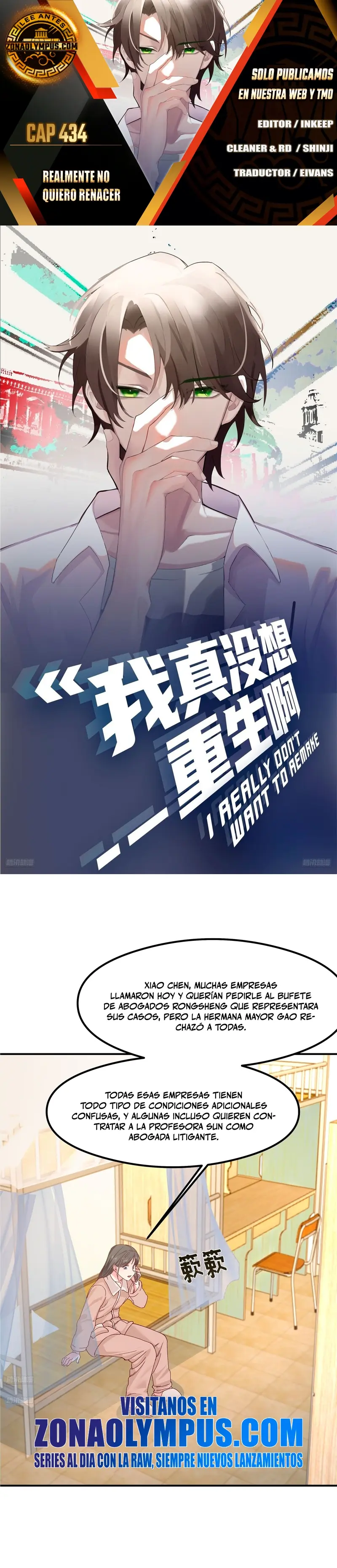 Realmente no quiero renacer Capítulo 434 - Page 1