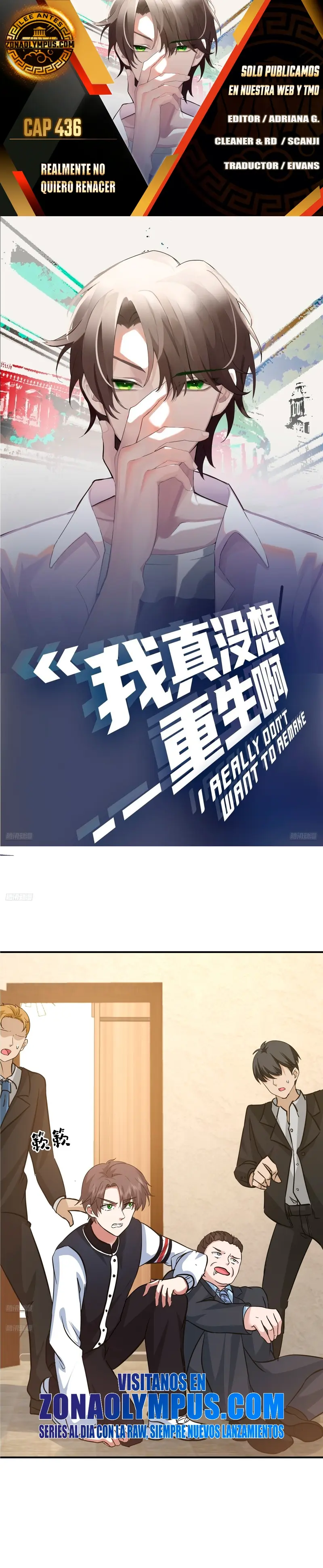 Realmente no quiero renacer Capítulo 436 - Page 1