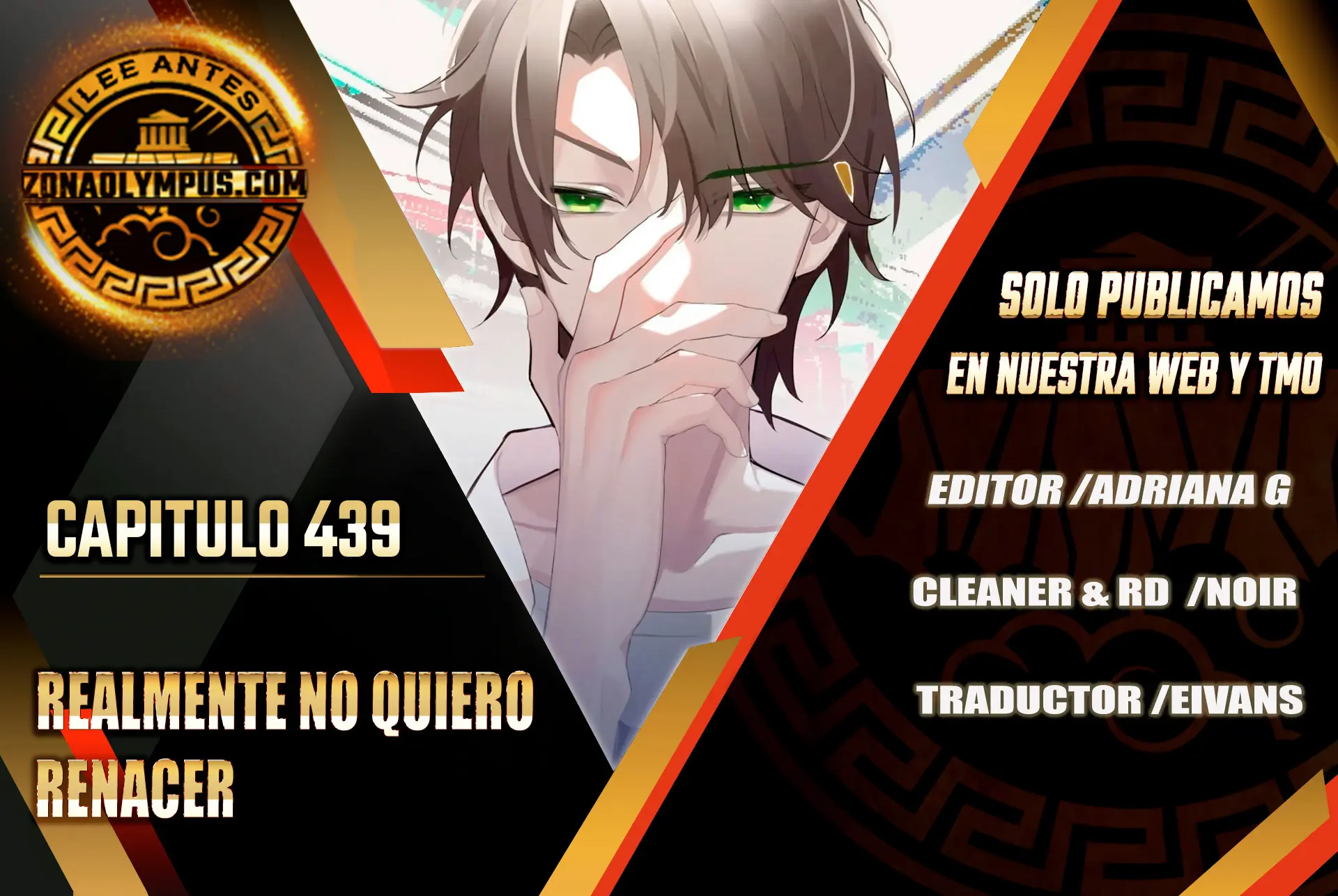 Realmente no quiero renacer Capítulo 439 - Page 1