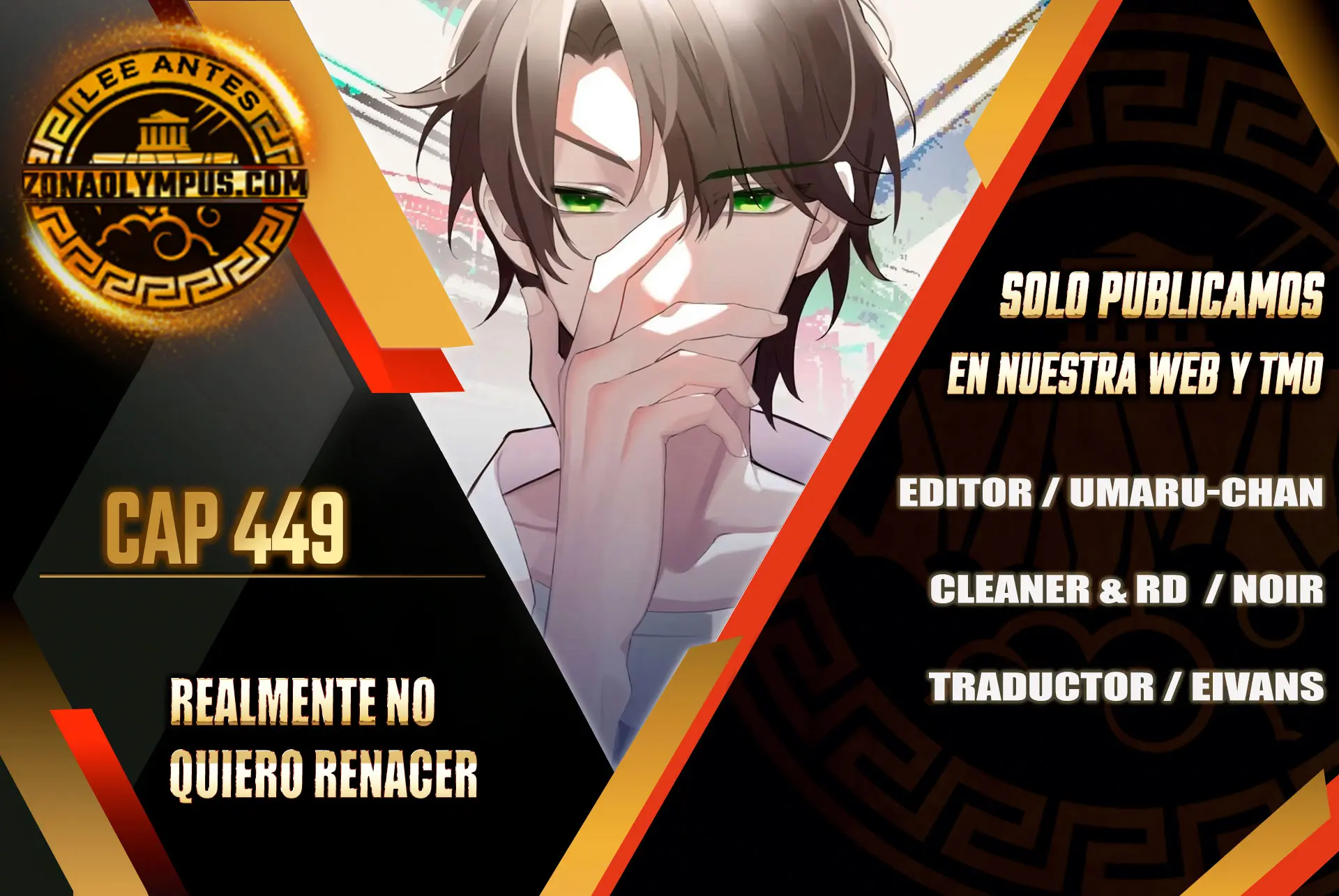 Realmente no quiero renacer Capítulo 449 - Page 1