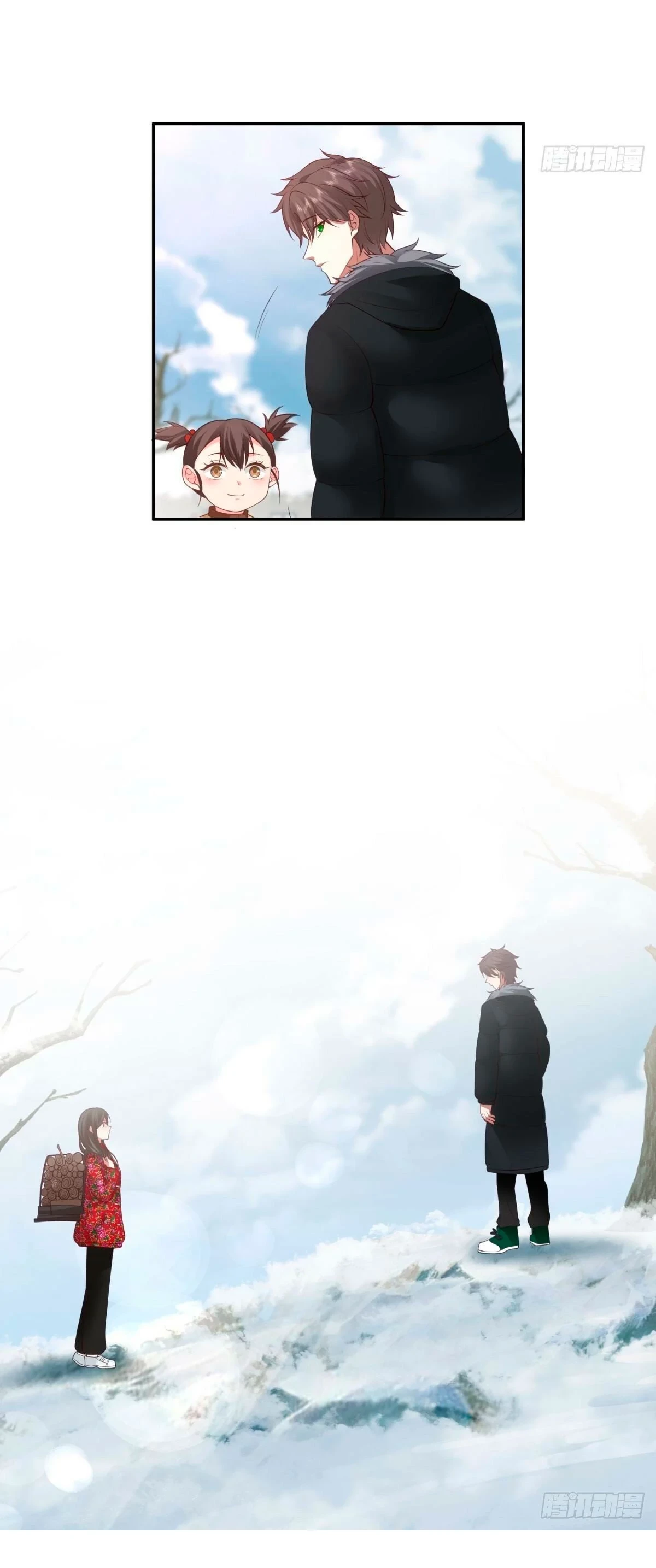 Realmente no quiero renacer Capítulo 45 - Page 16